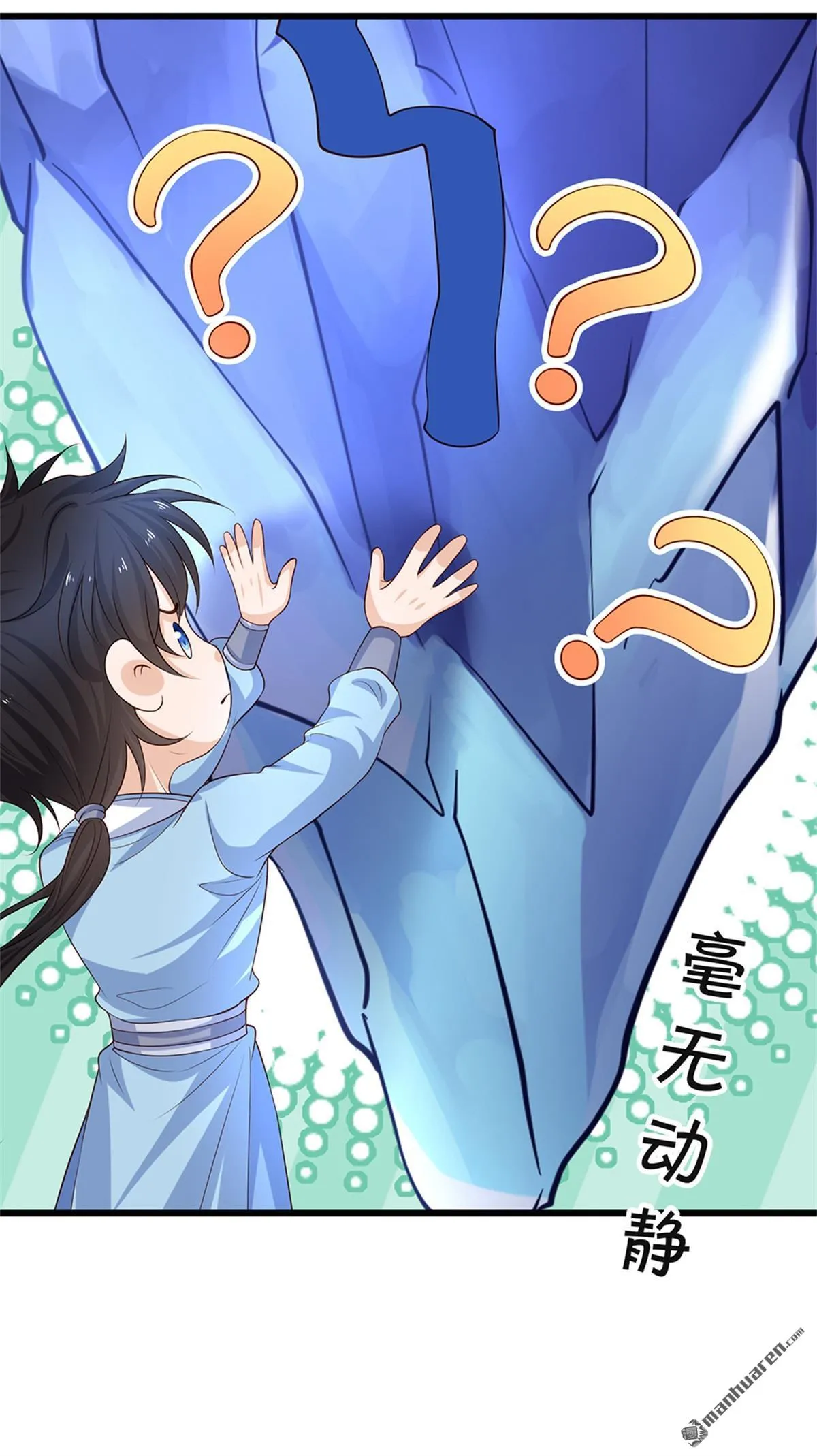 第21回26