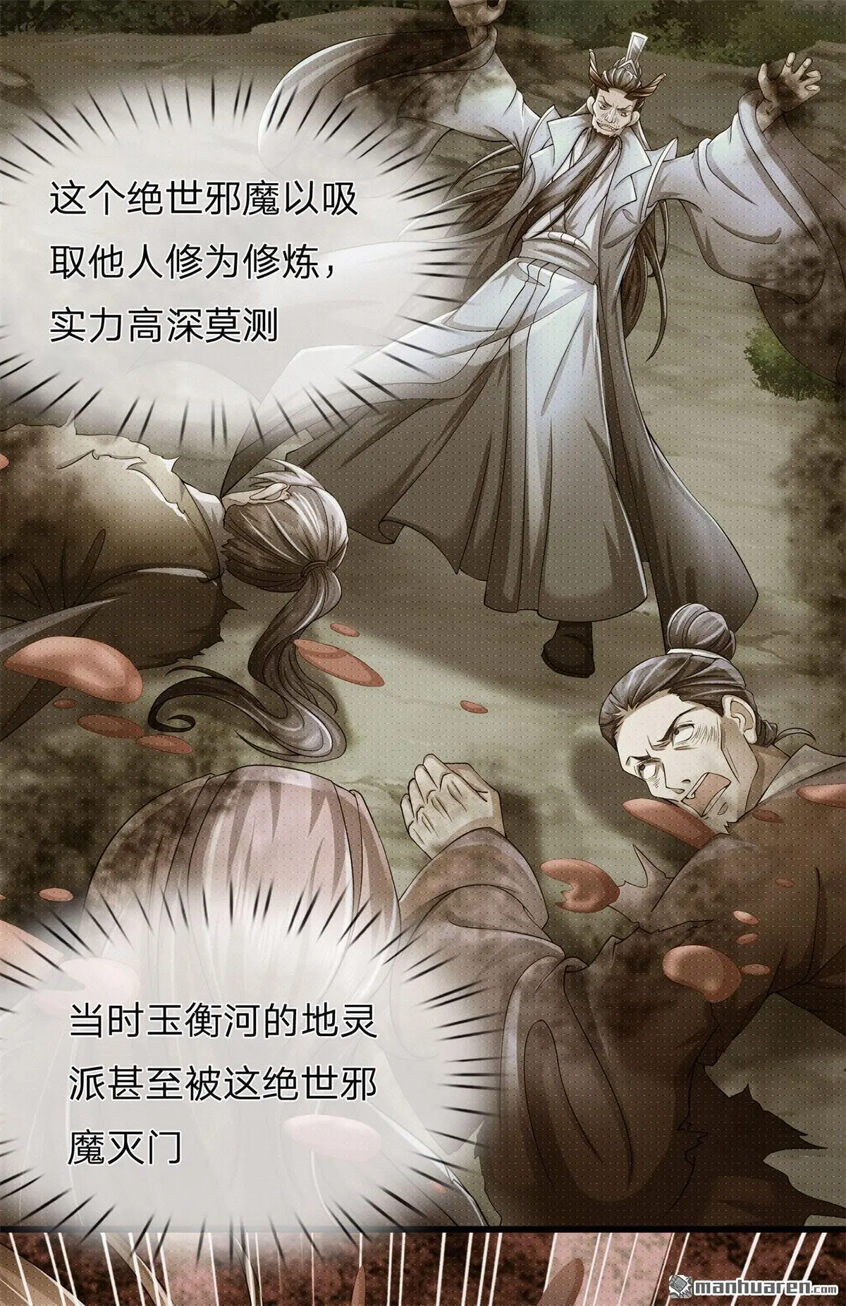 第10回17