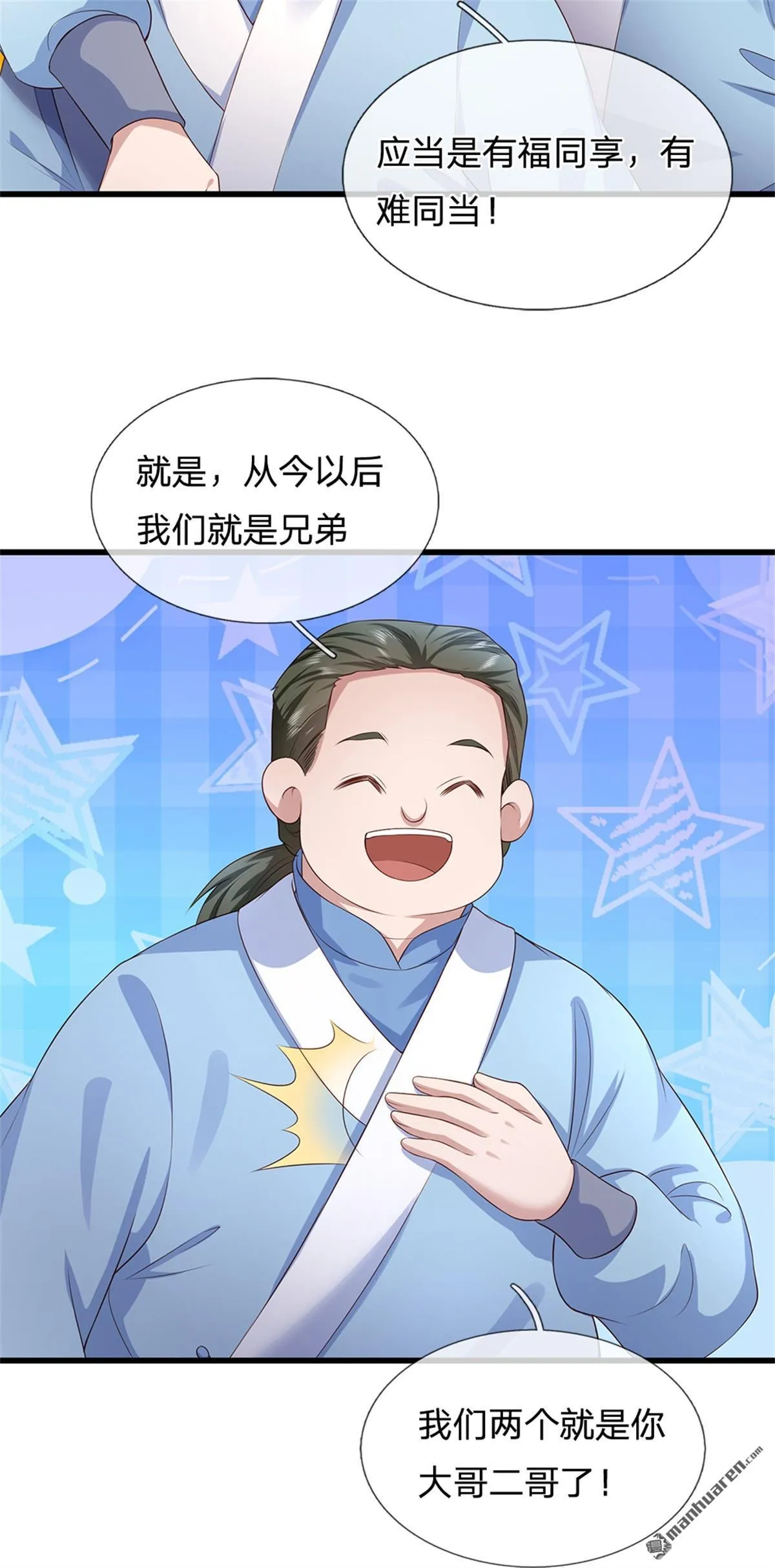 第22回9