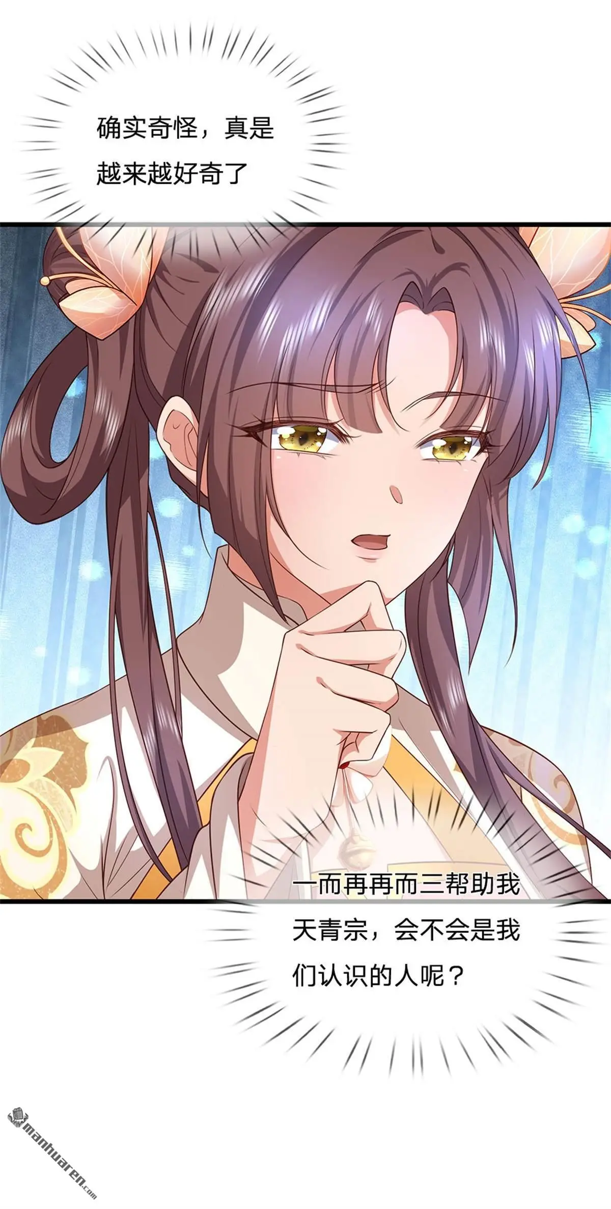第18回11
