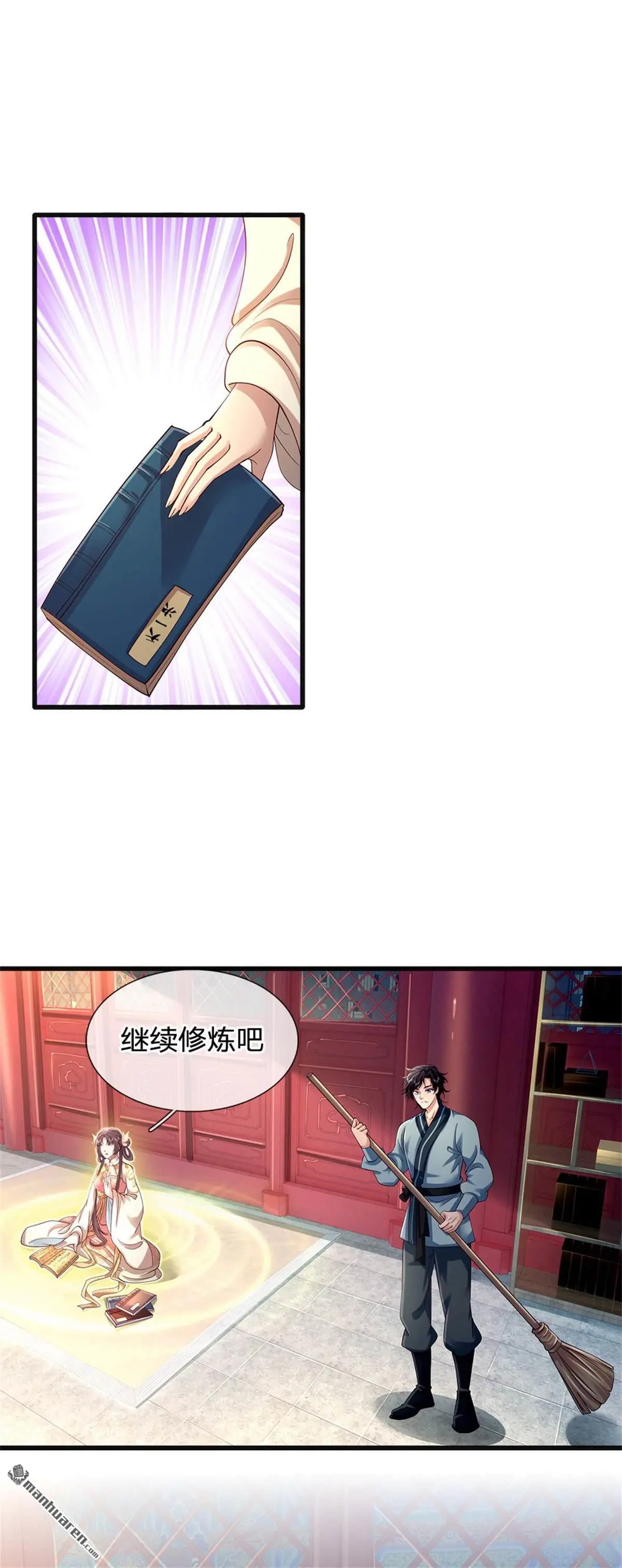 第5回11