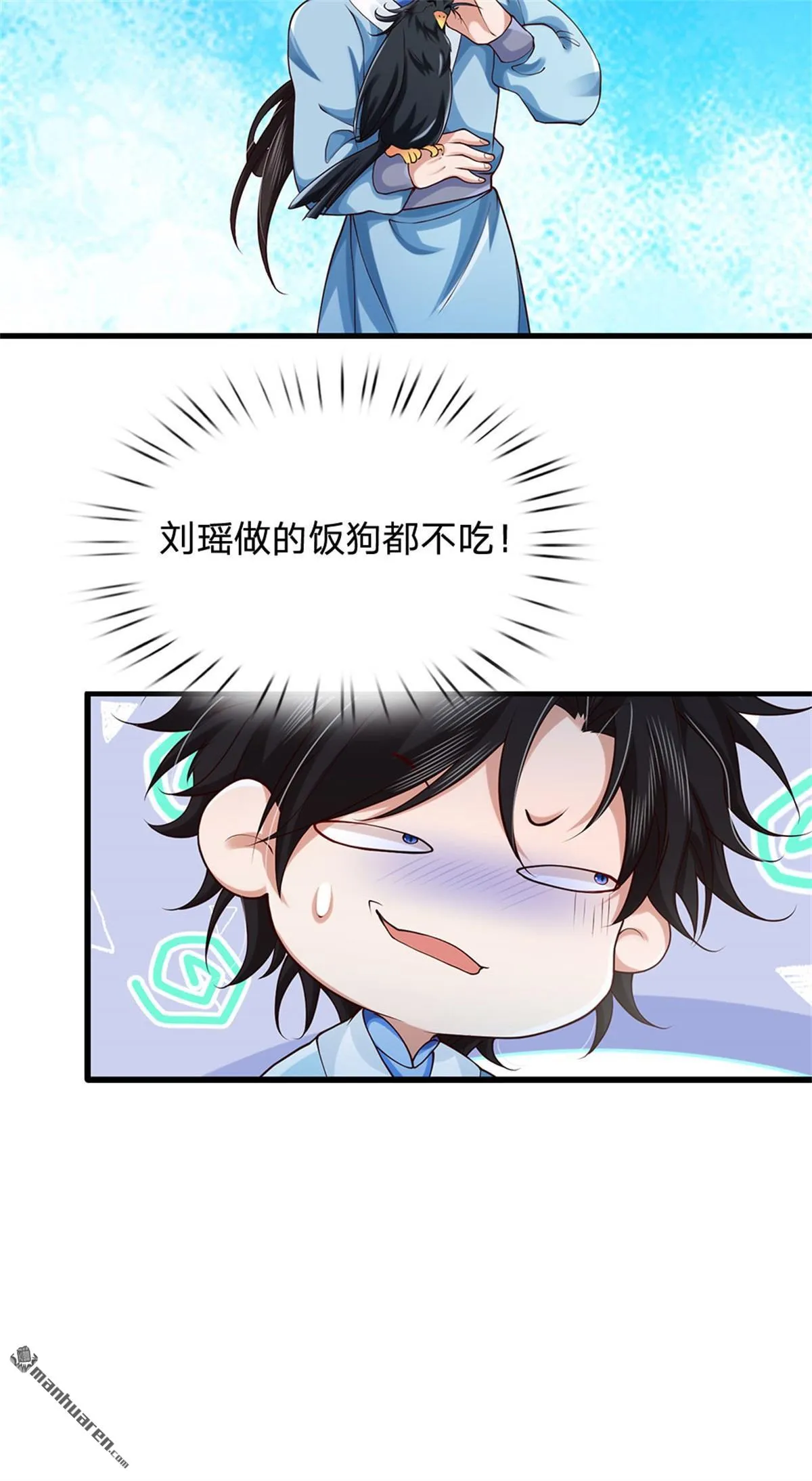 第24回33