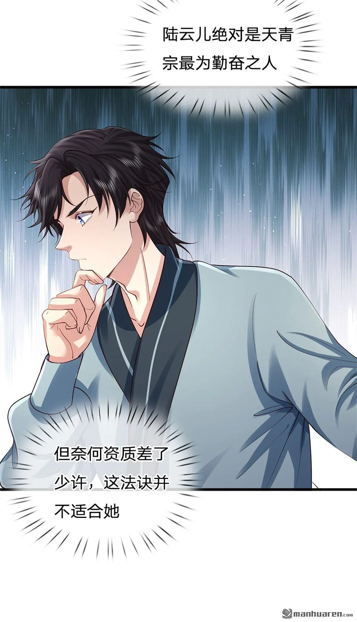 第5回14
