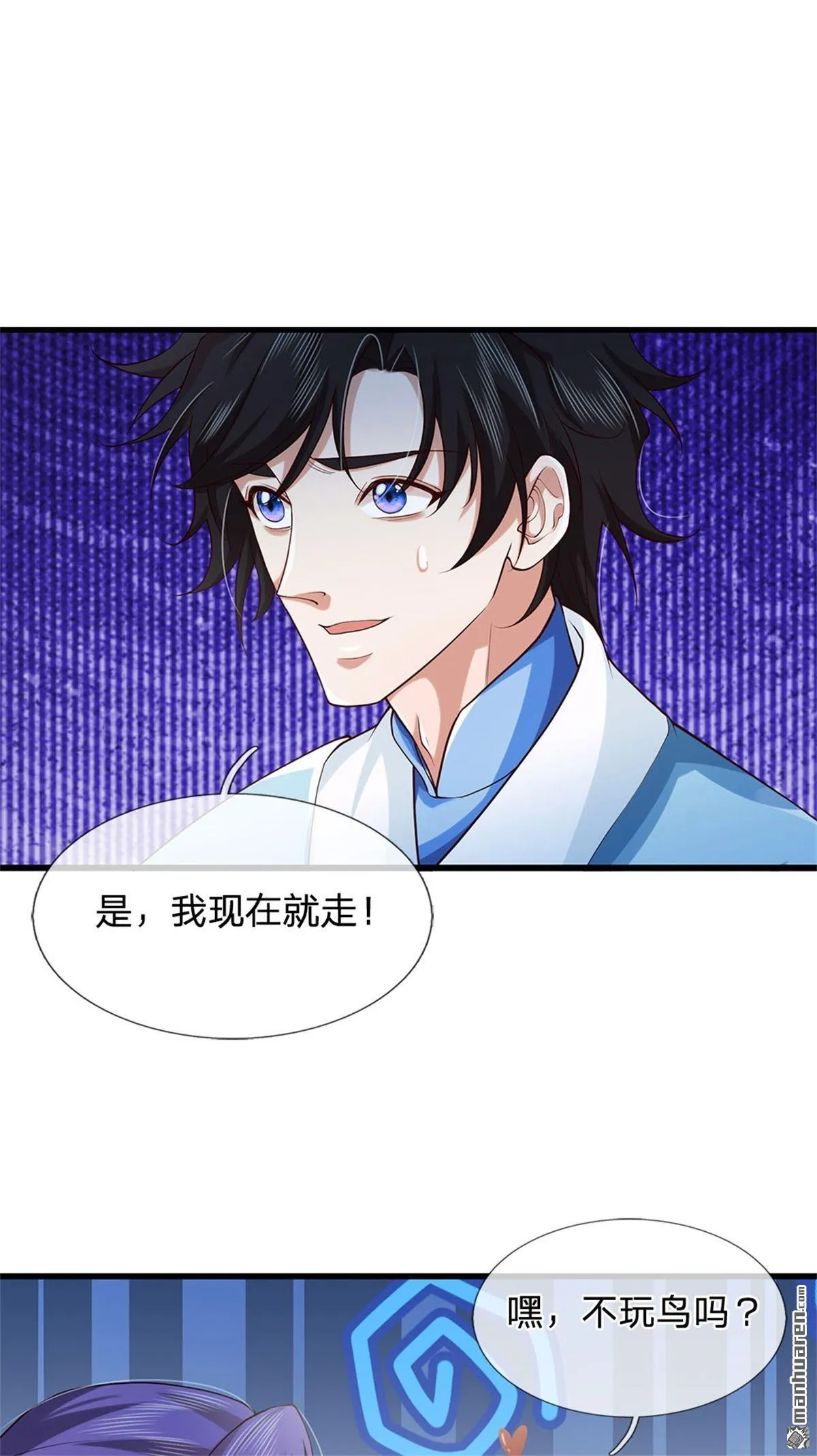 第24回29