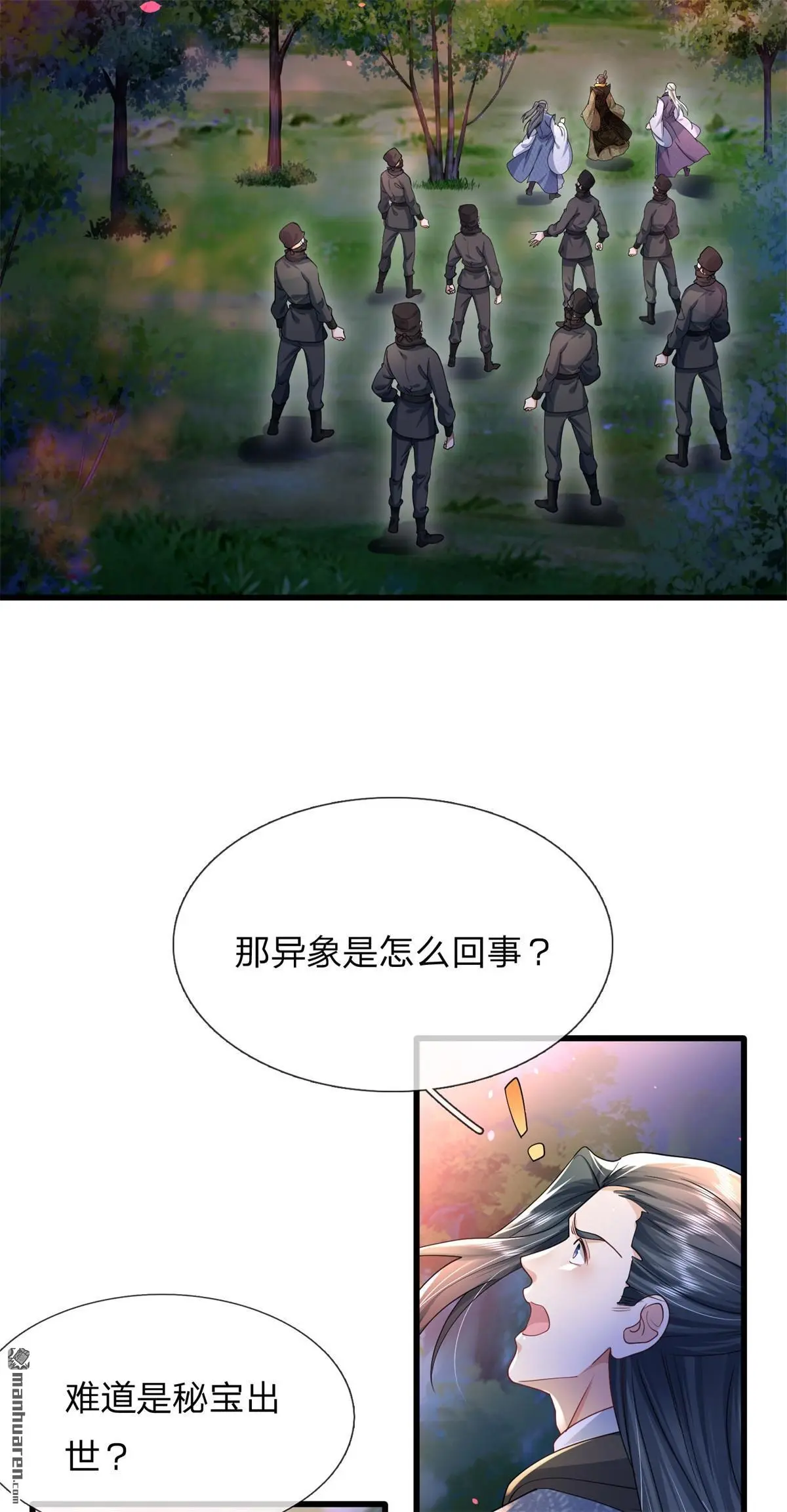第12回44