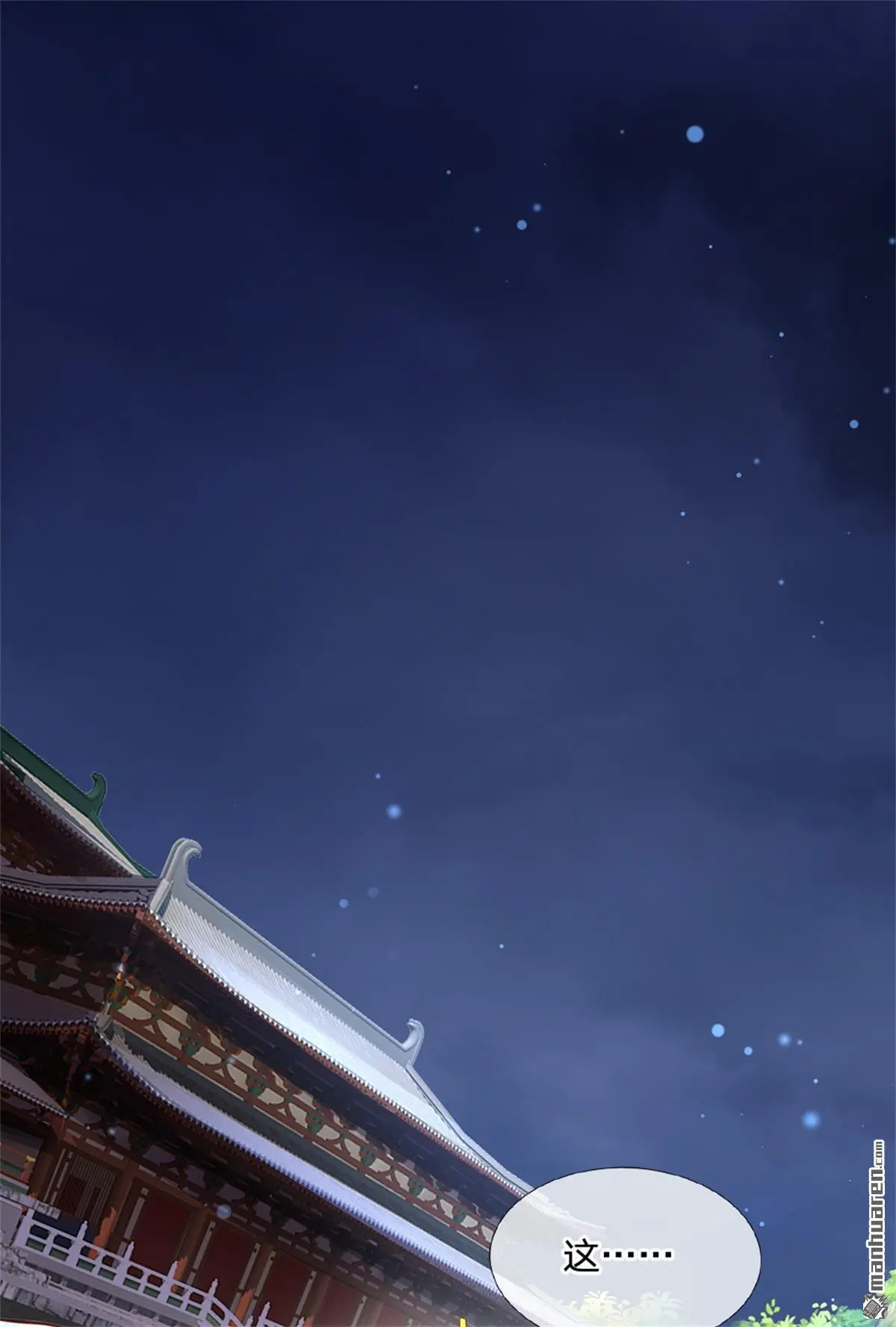 第17回35