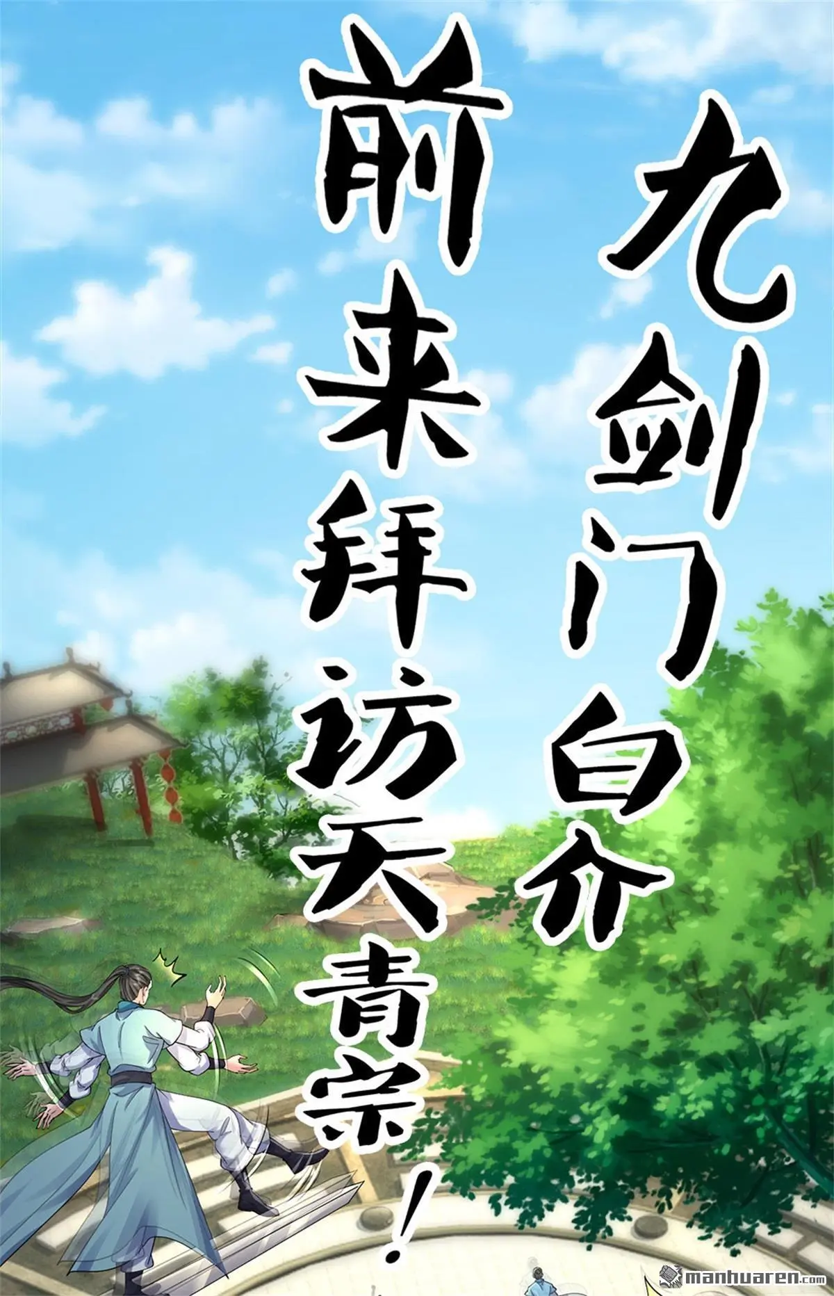 第5回32
