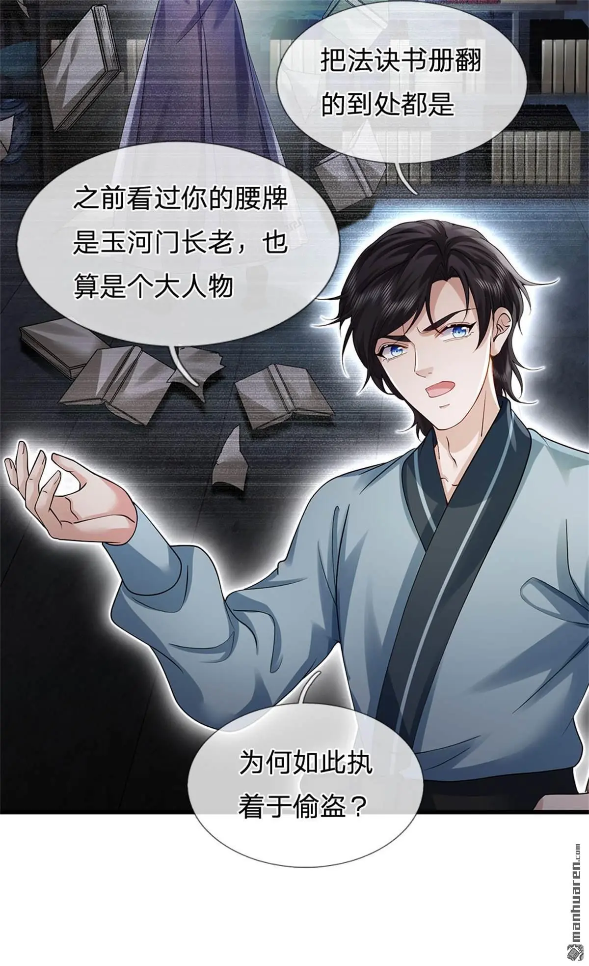第4回21