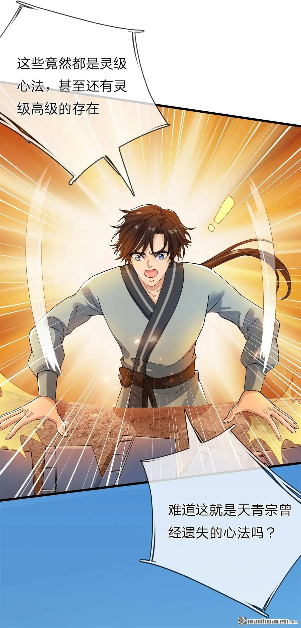 第12回2
