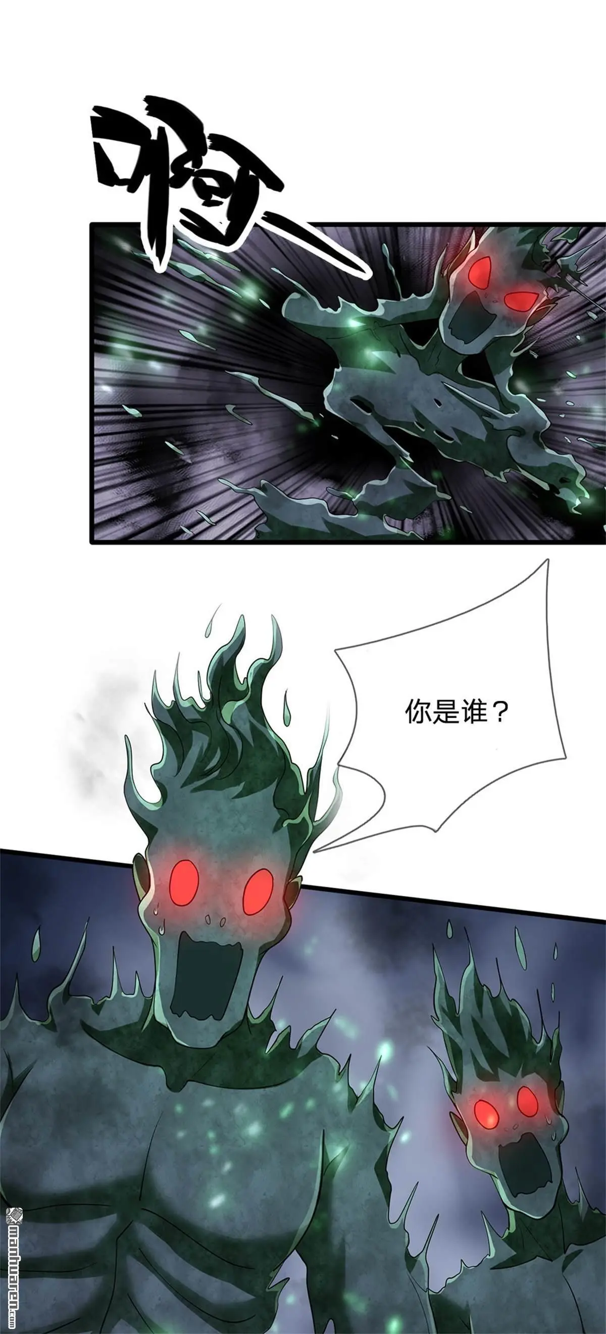 第9回49