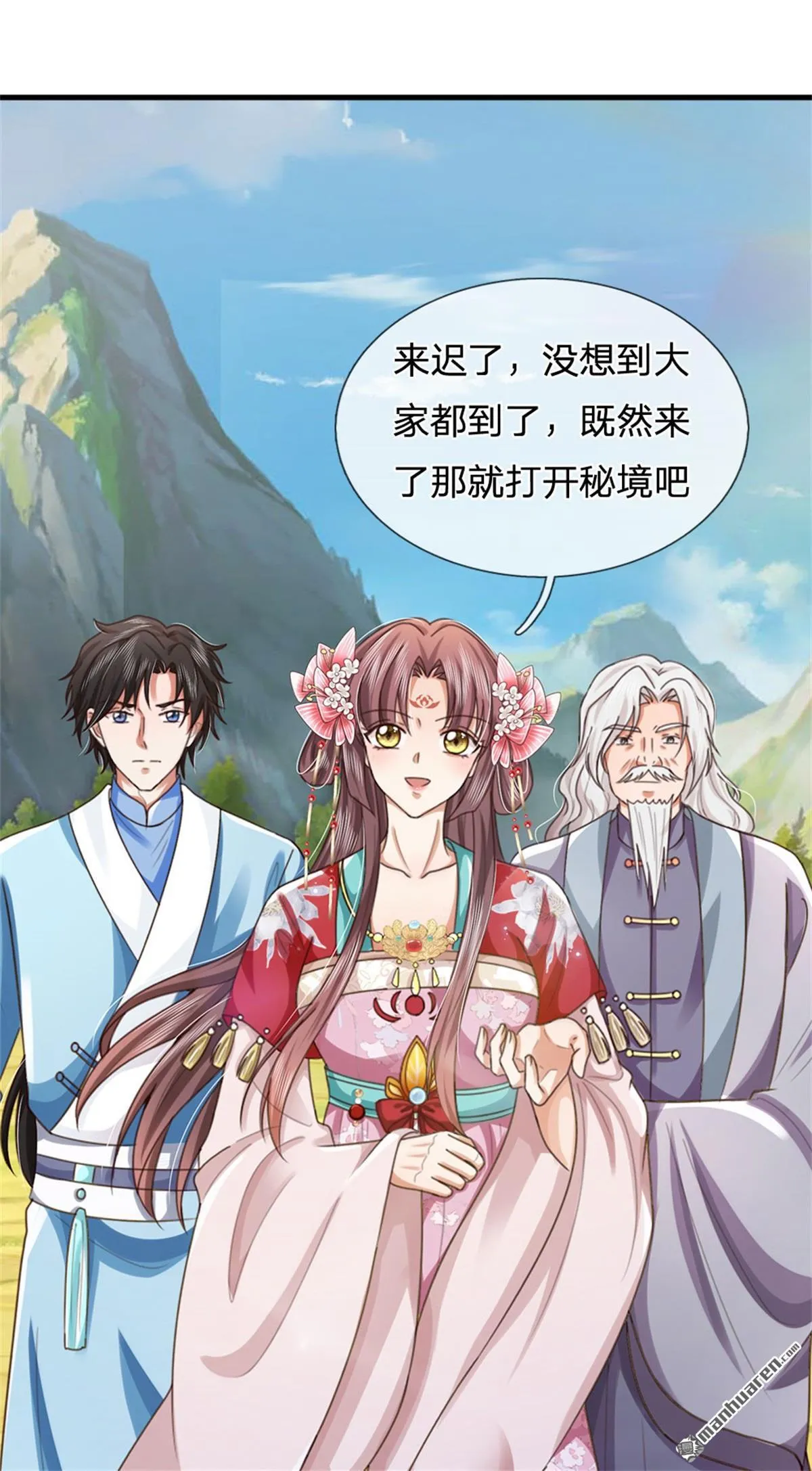 第27回1