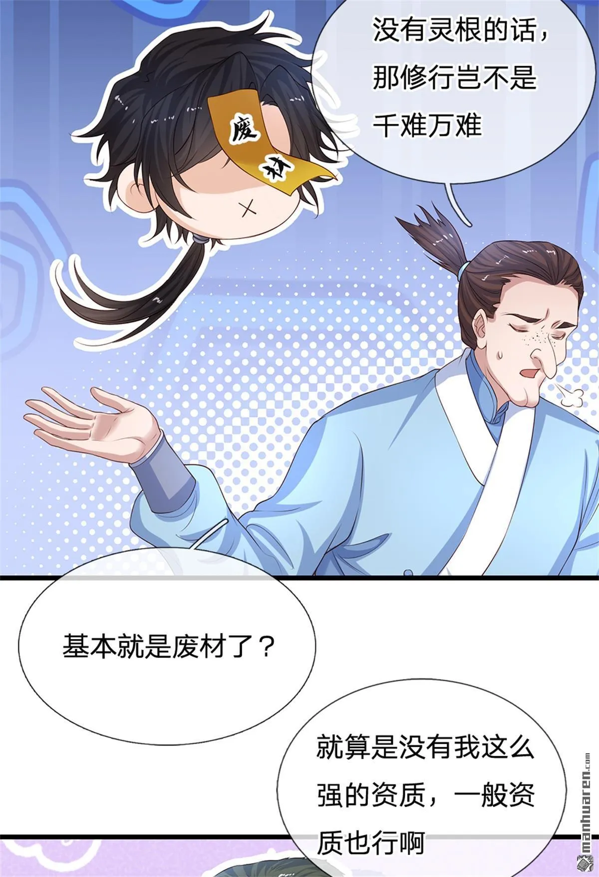 第21回28