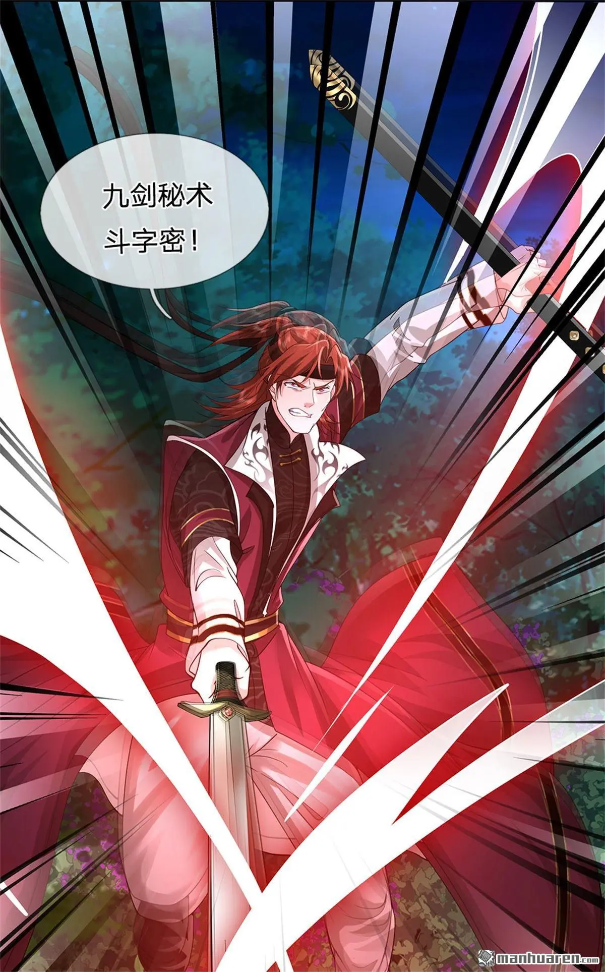 第7回6