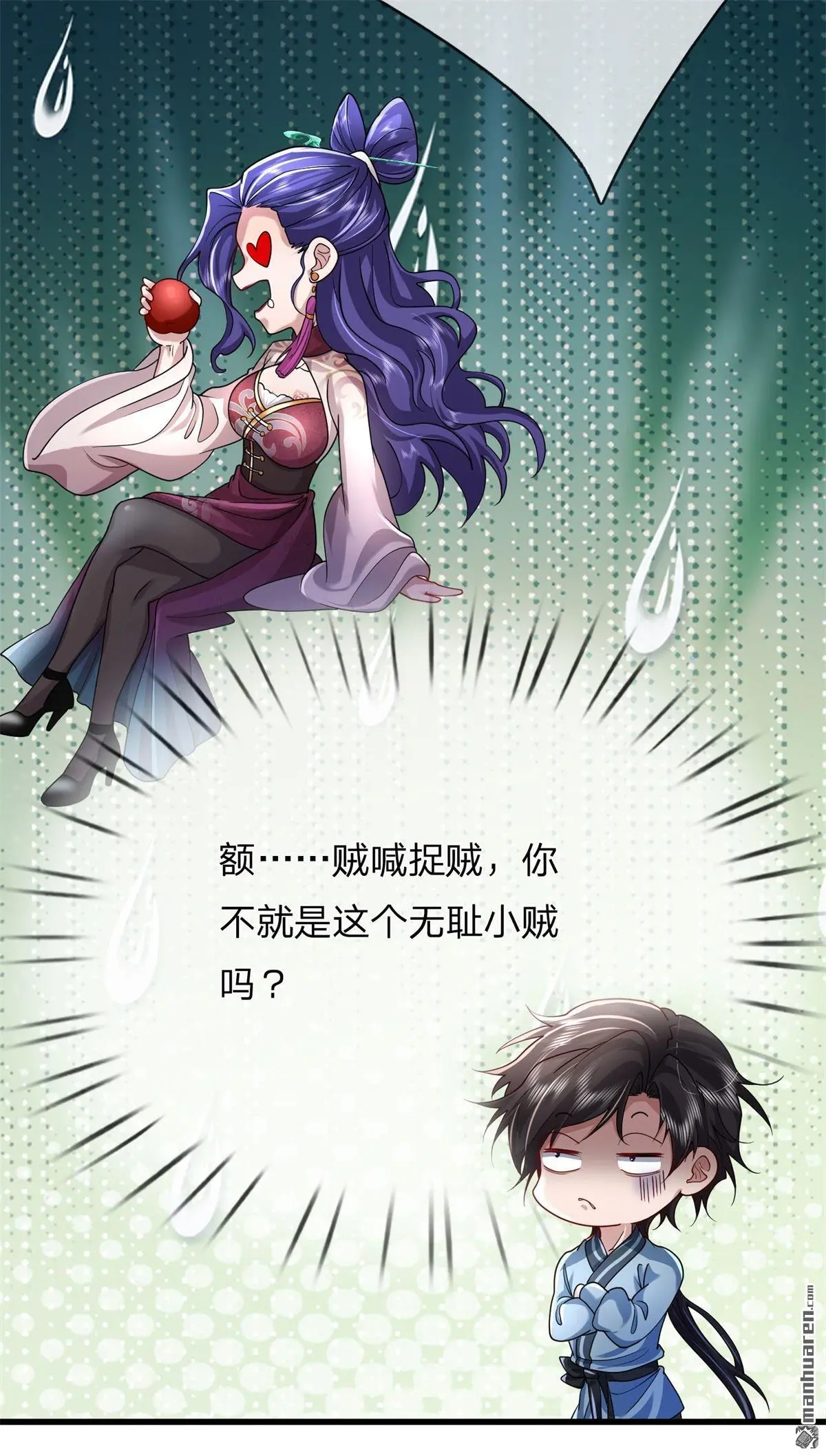 第12回23