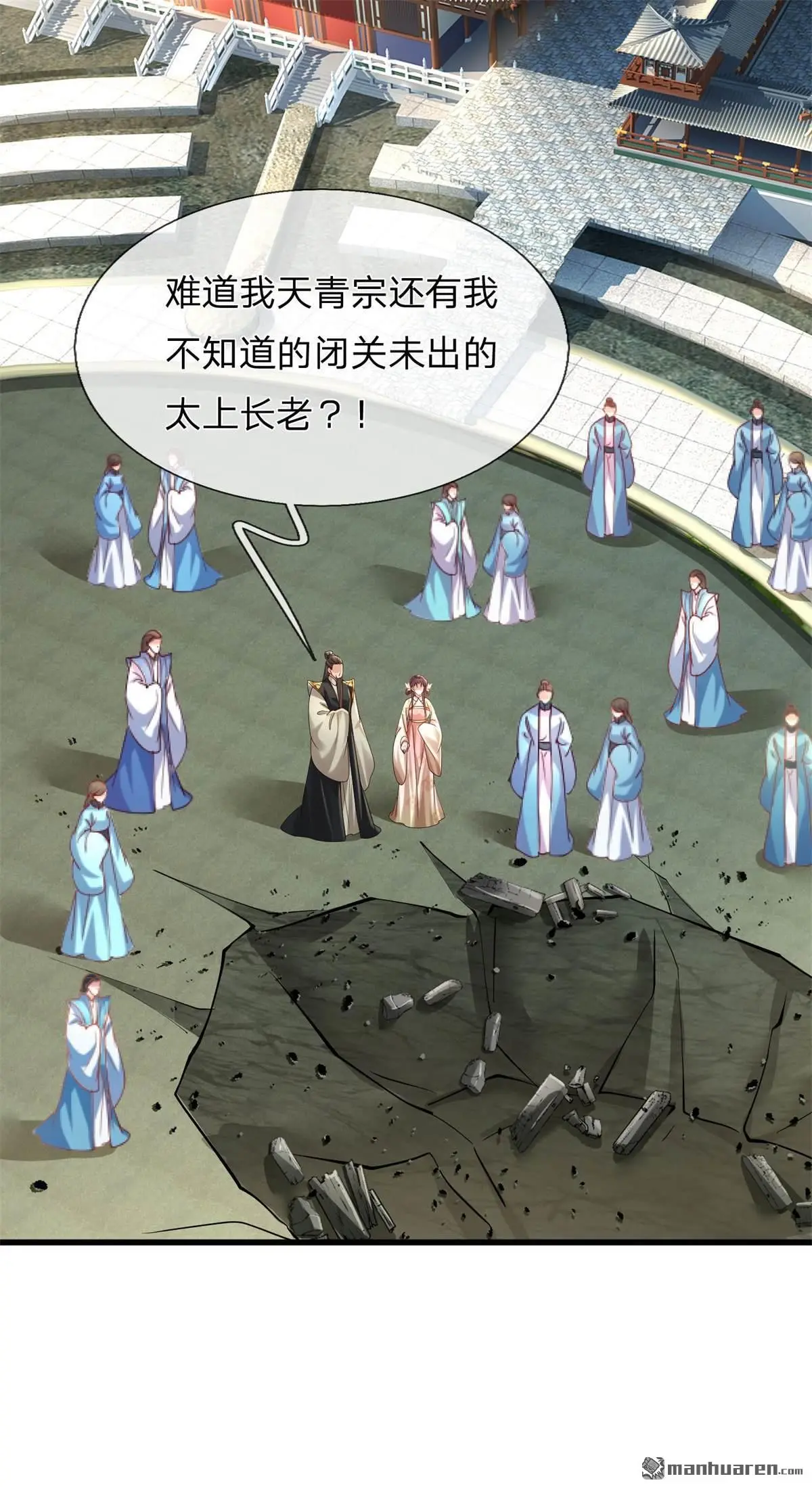 第3回1