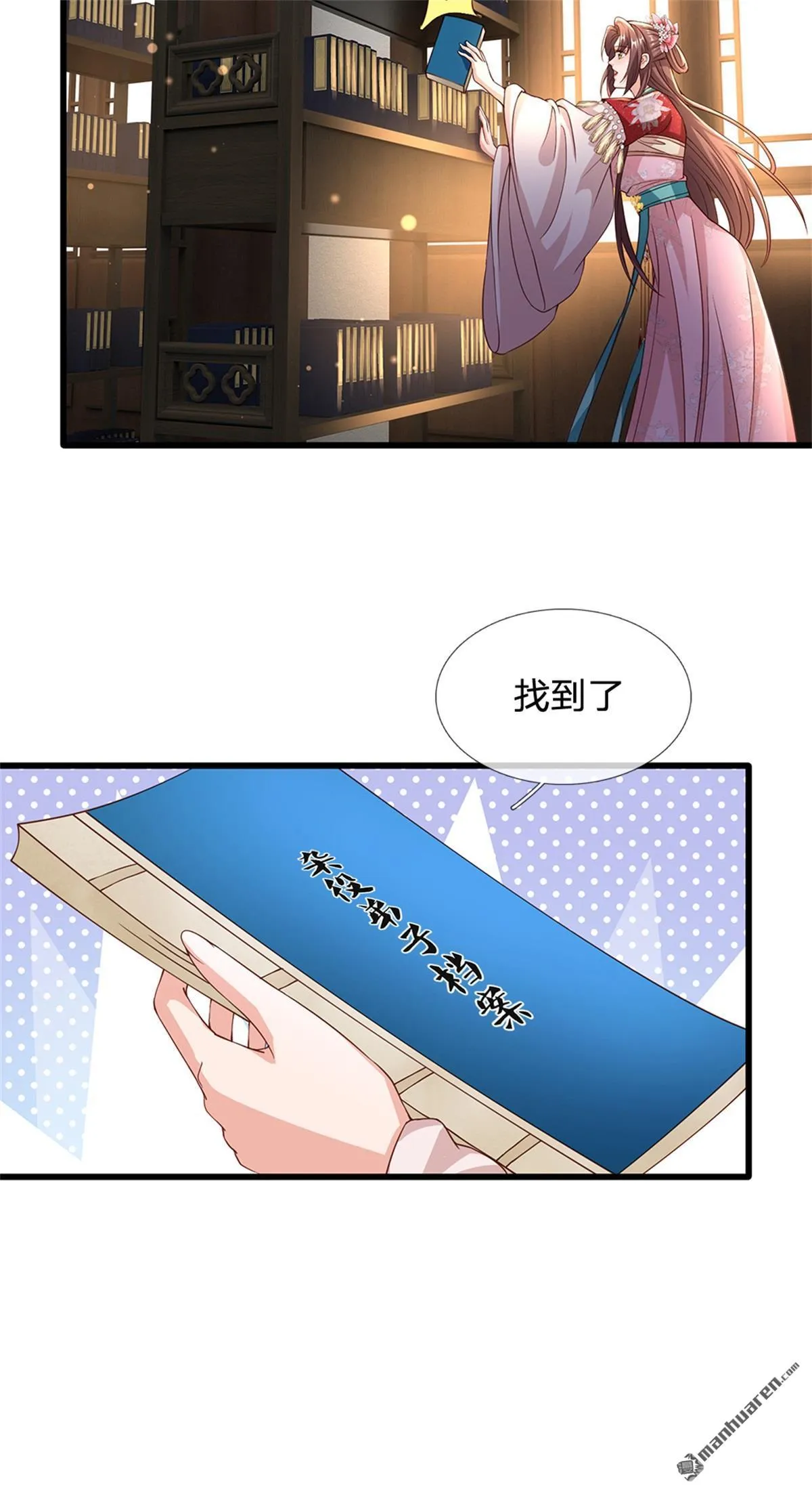 第22回34