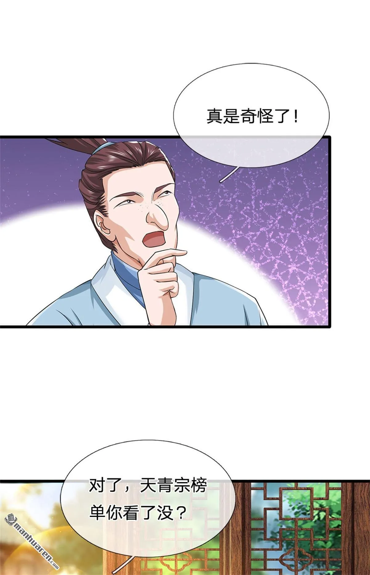 第24回0