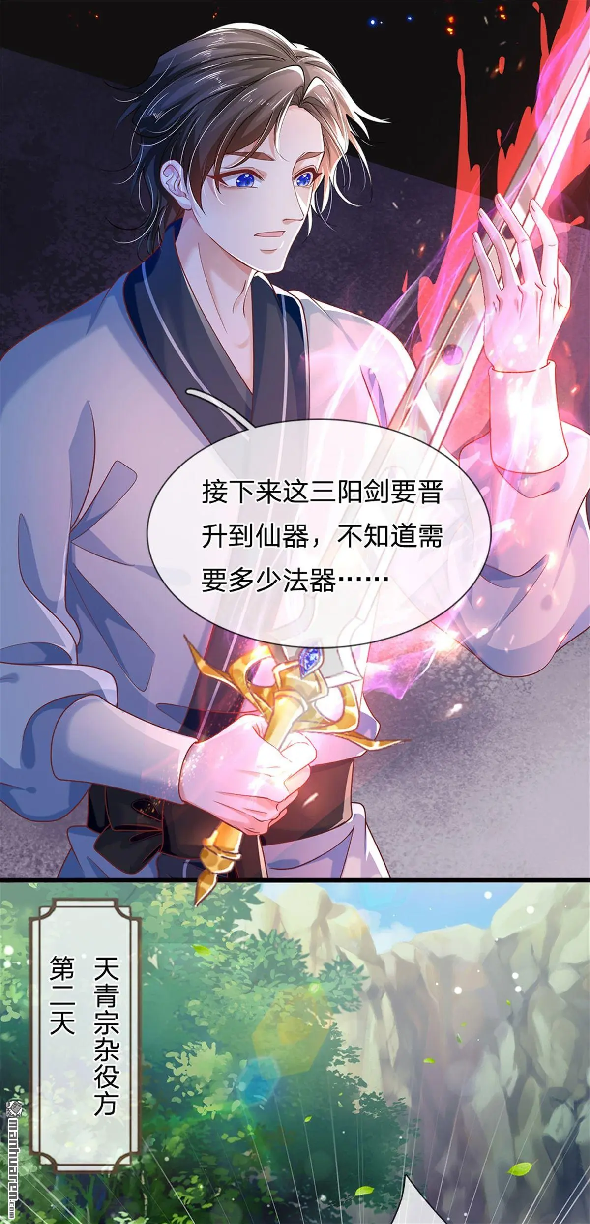 第5回6