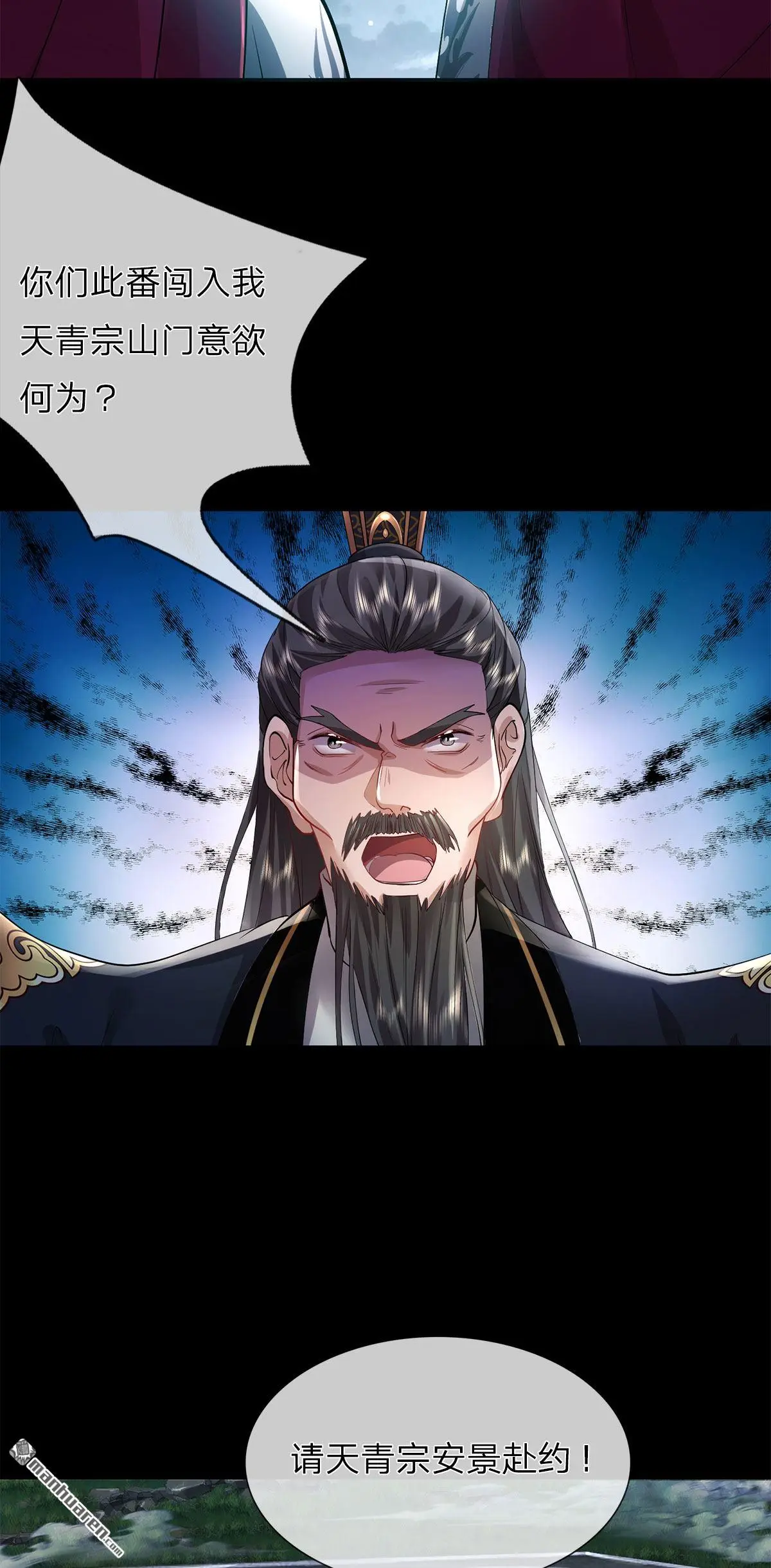 第1回20