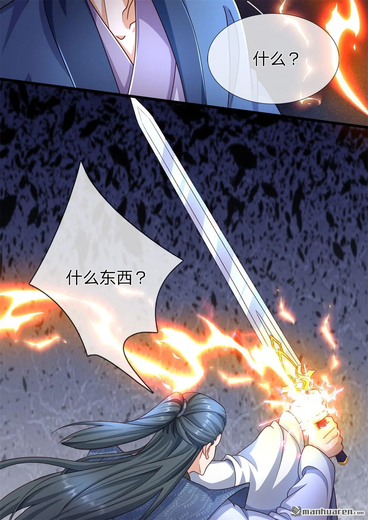 第14回50