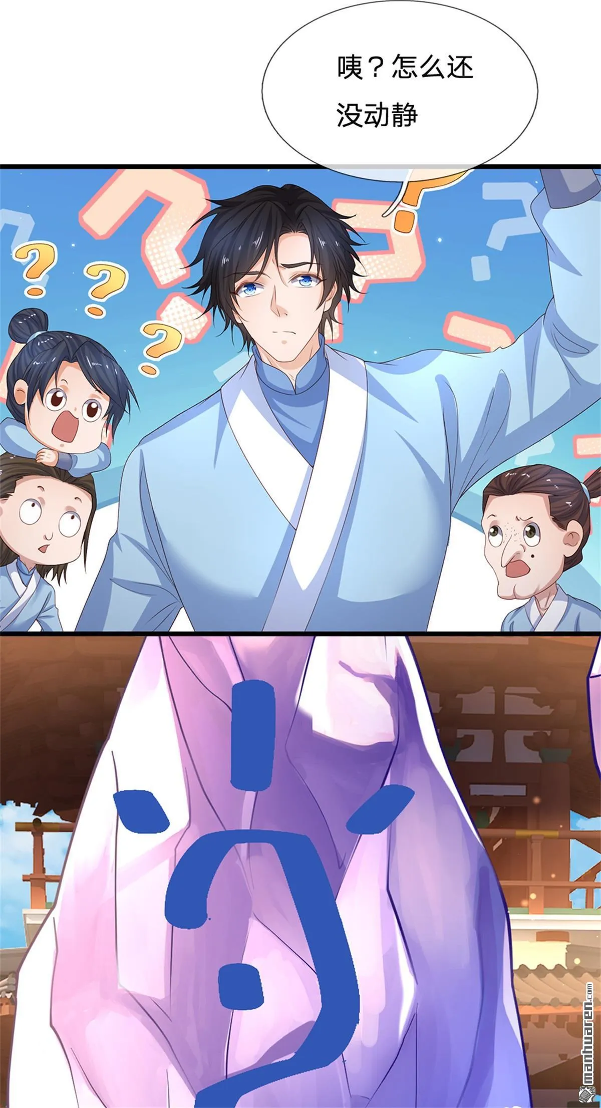 第21回18