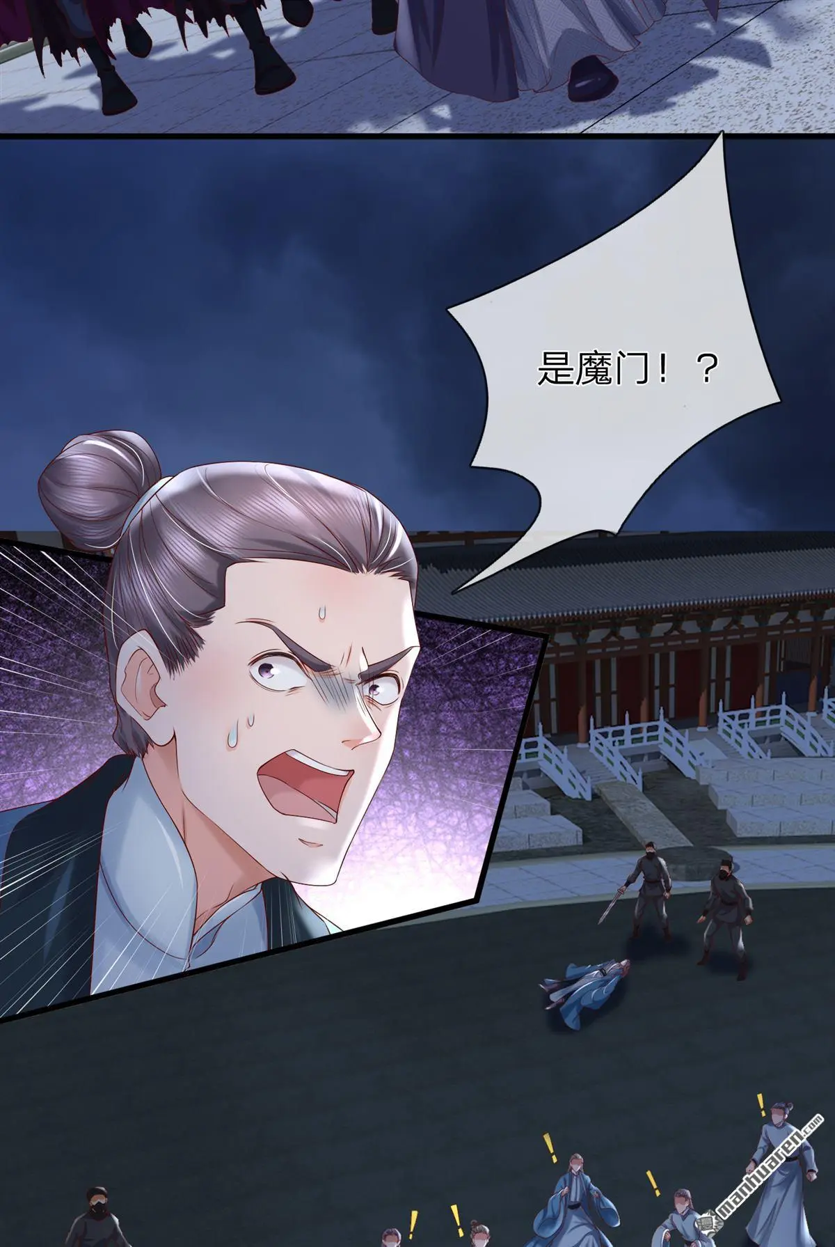第16回21