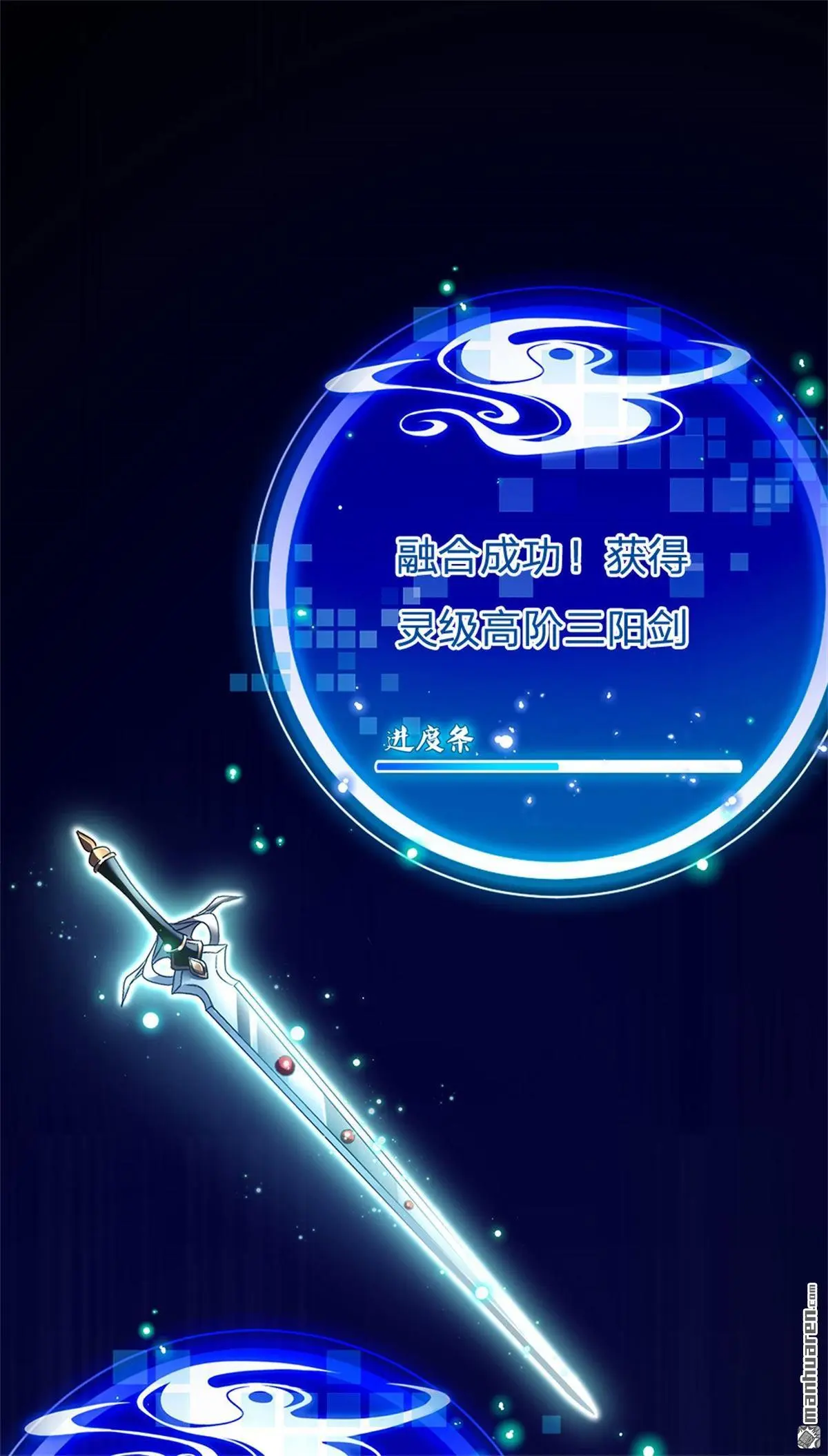第7回50