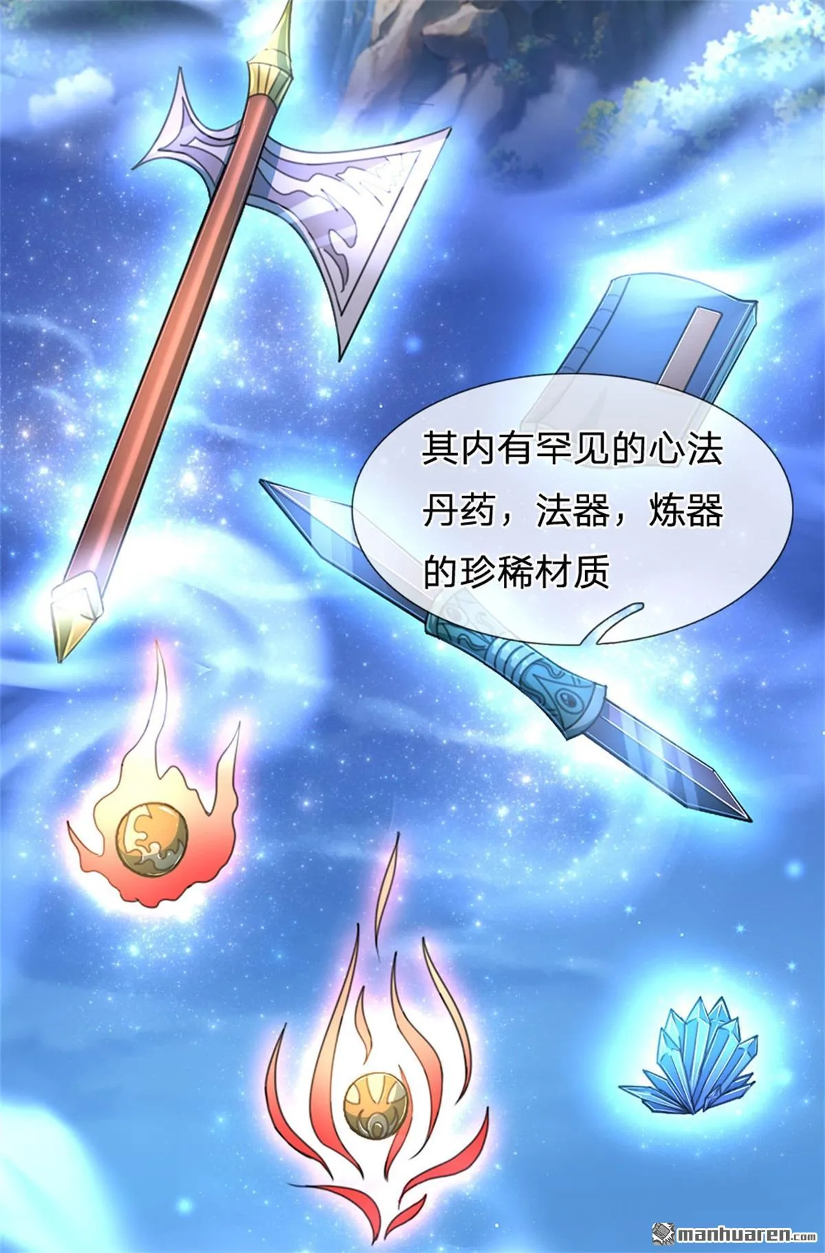 第26回10