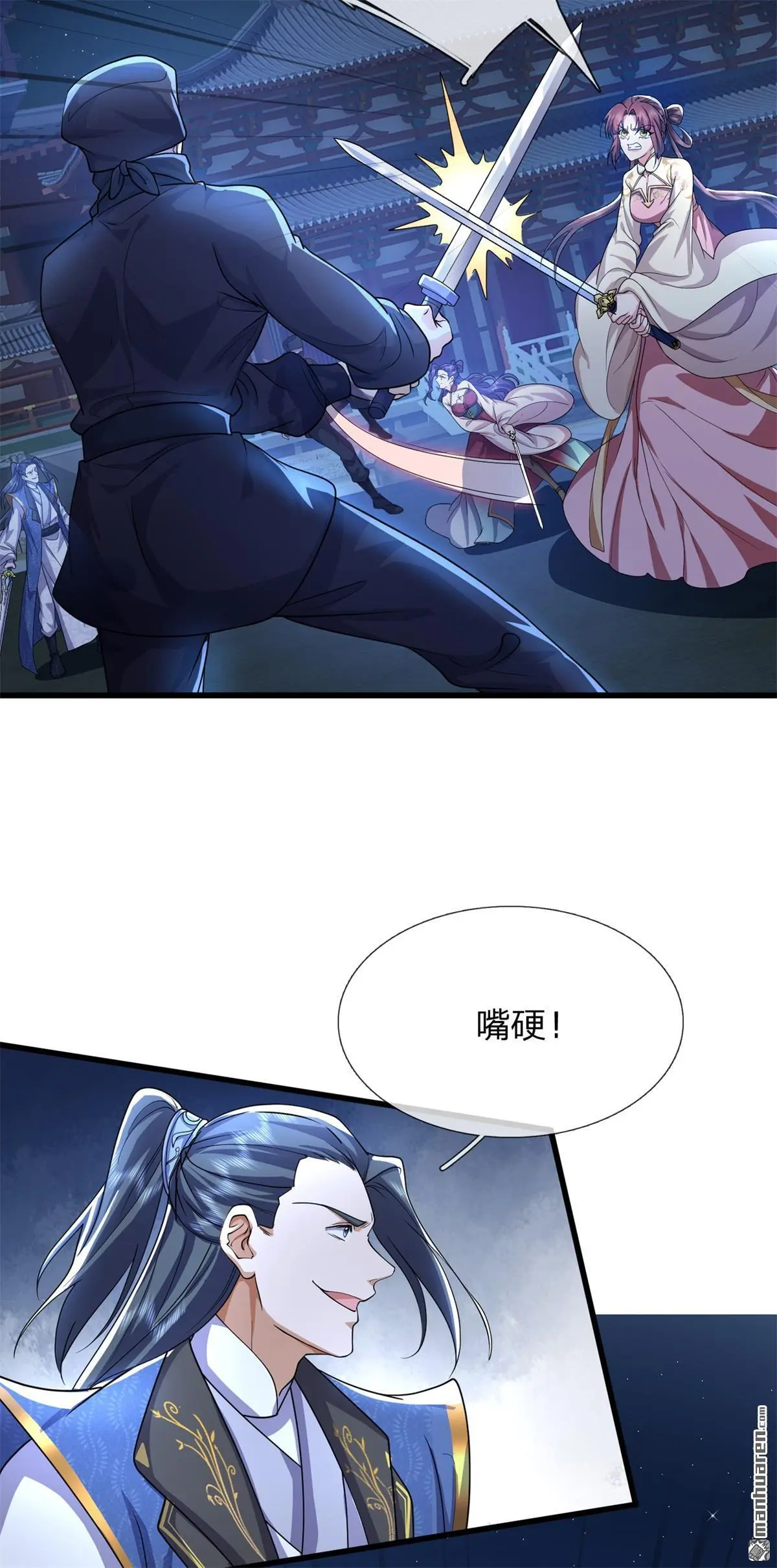 第14回36
