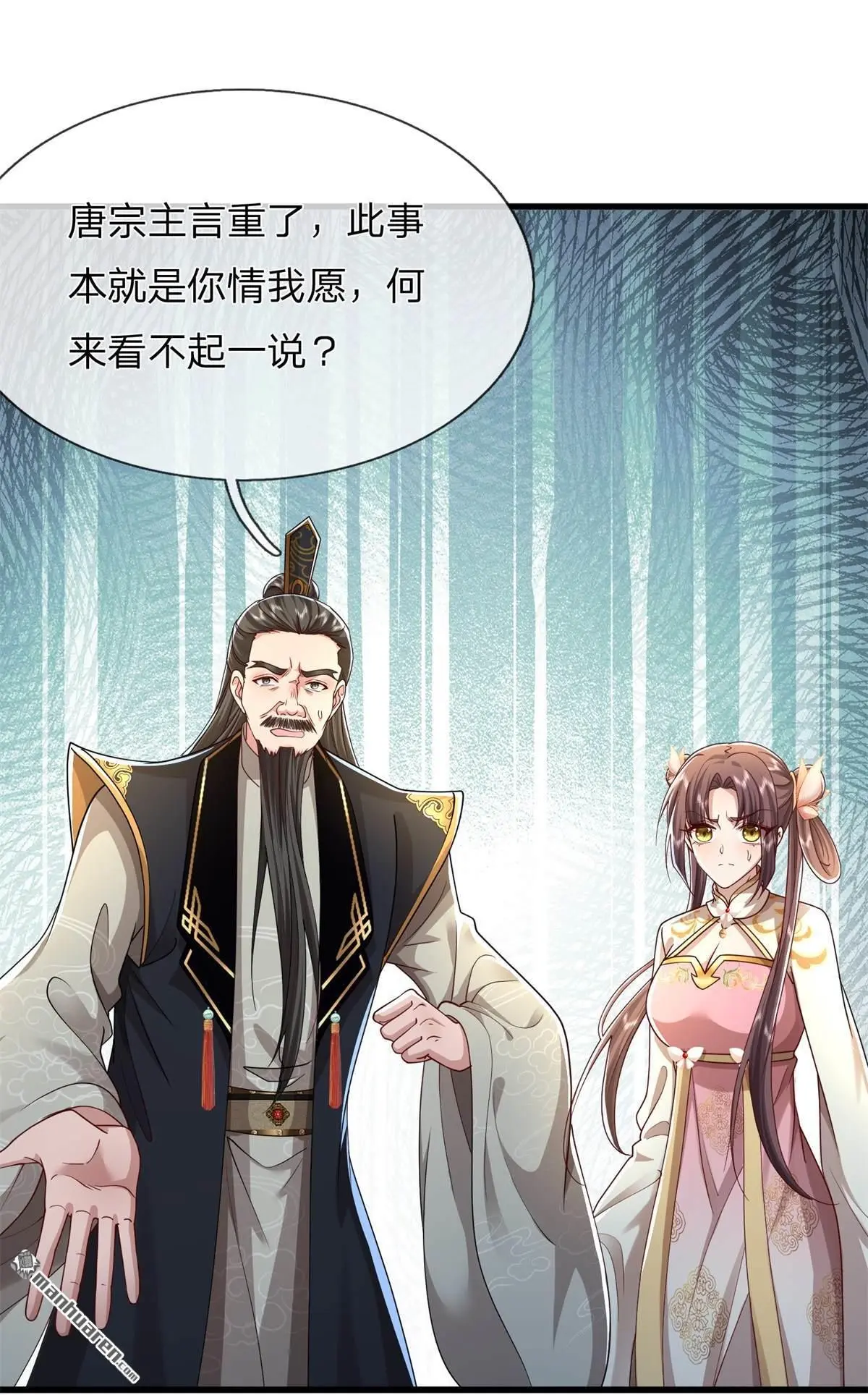 第13回52