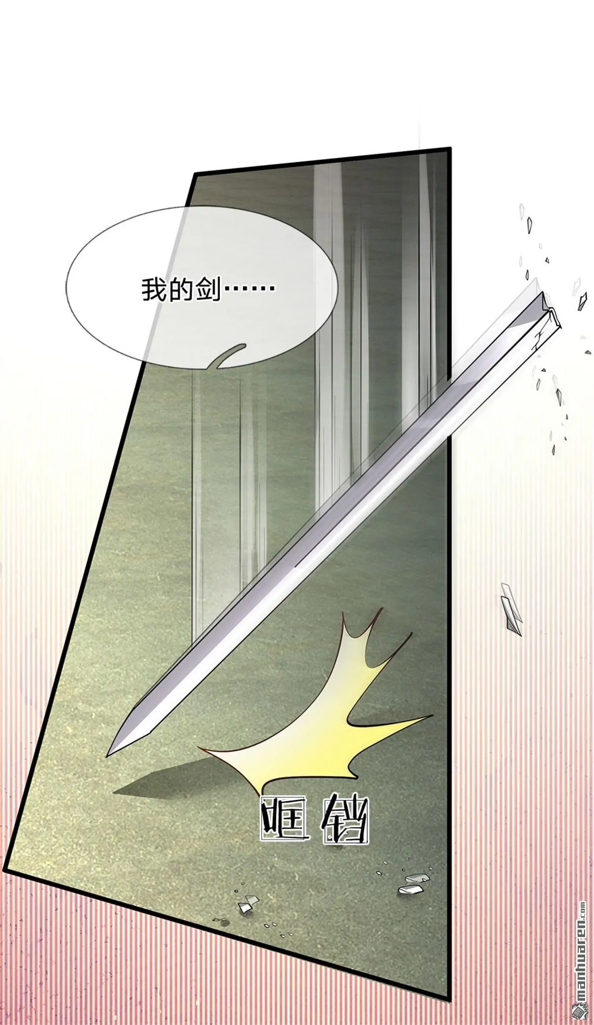 第6回49