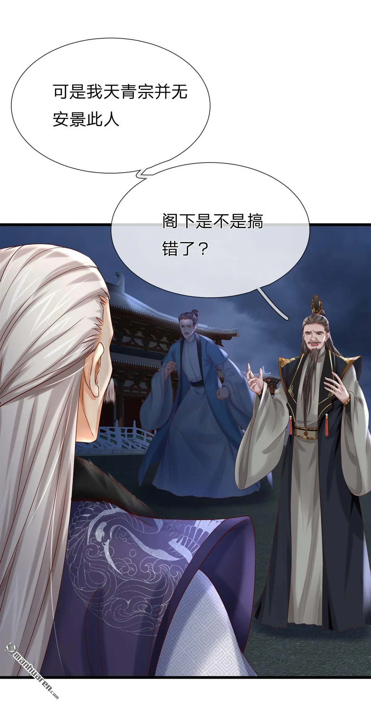 第16回36