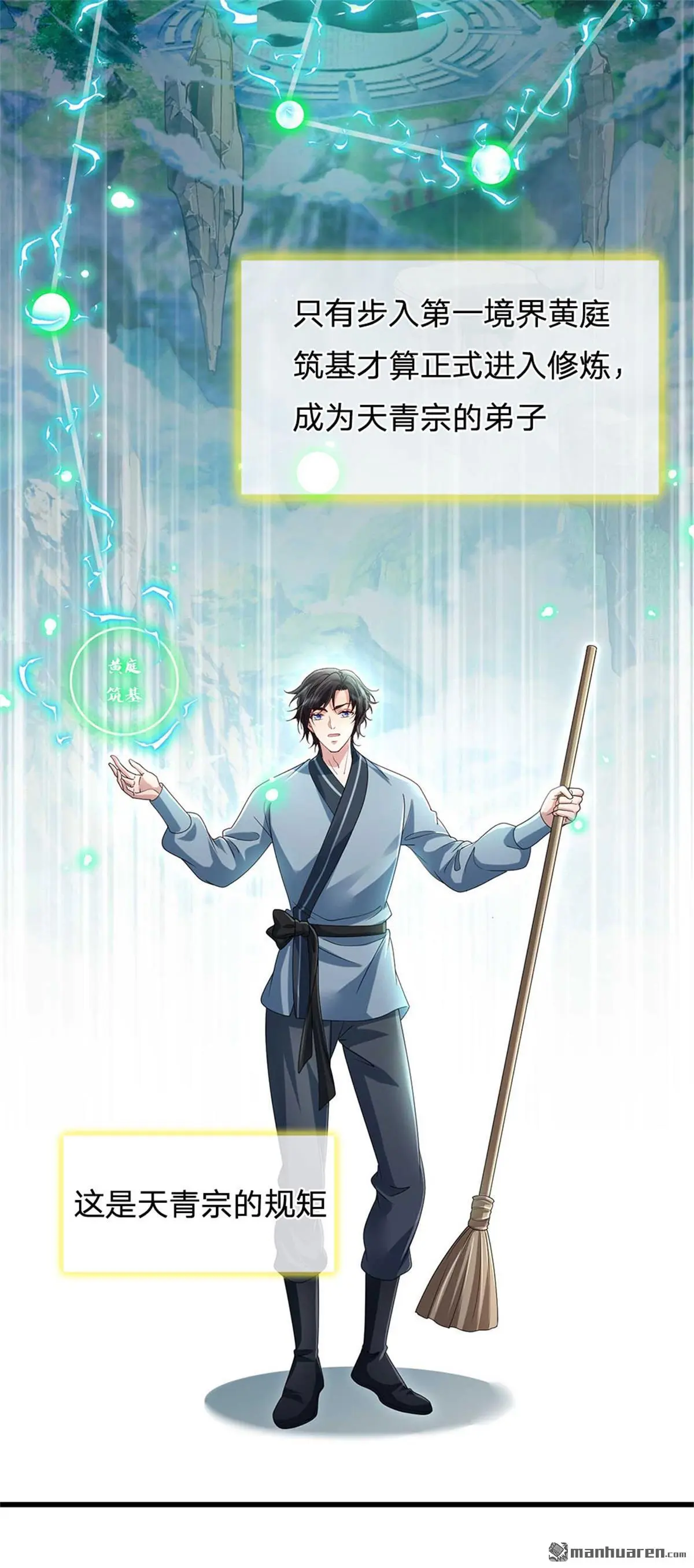 第8回44