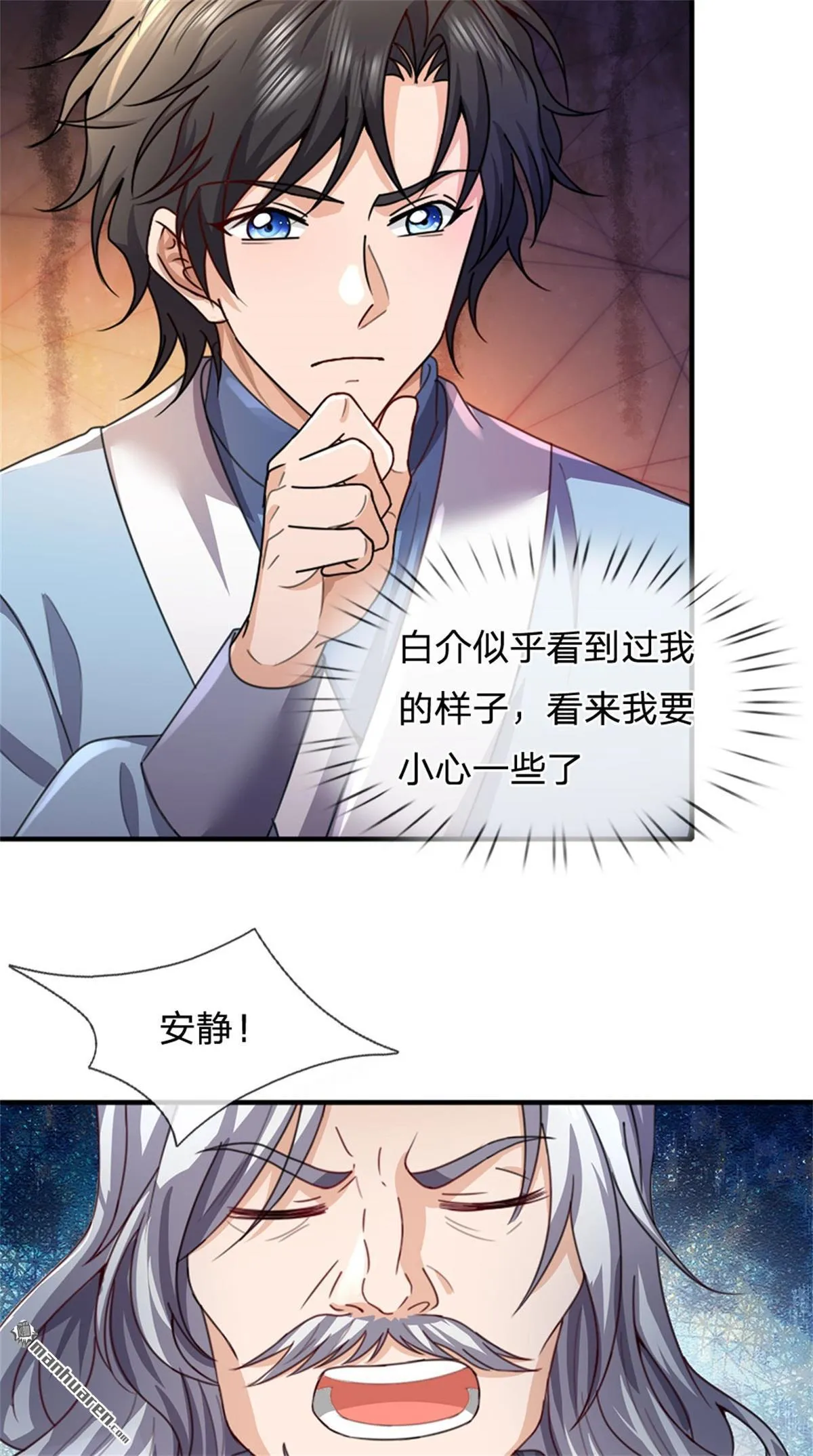 第26回8