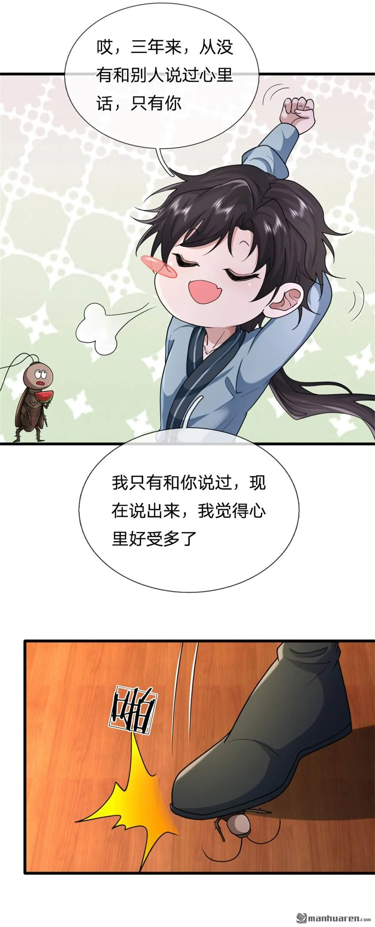 第2回23