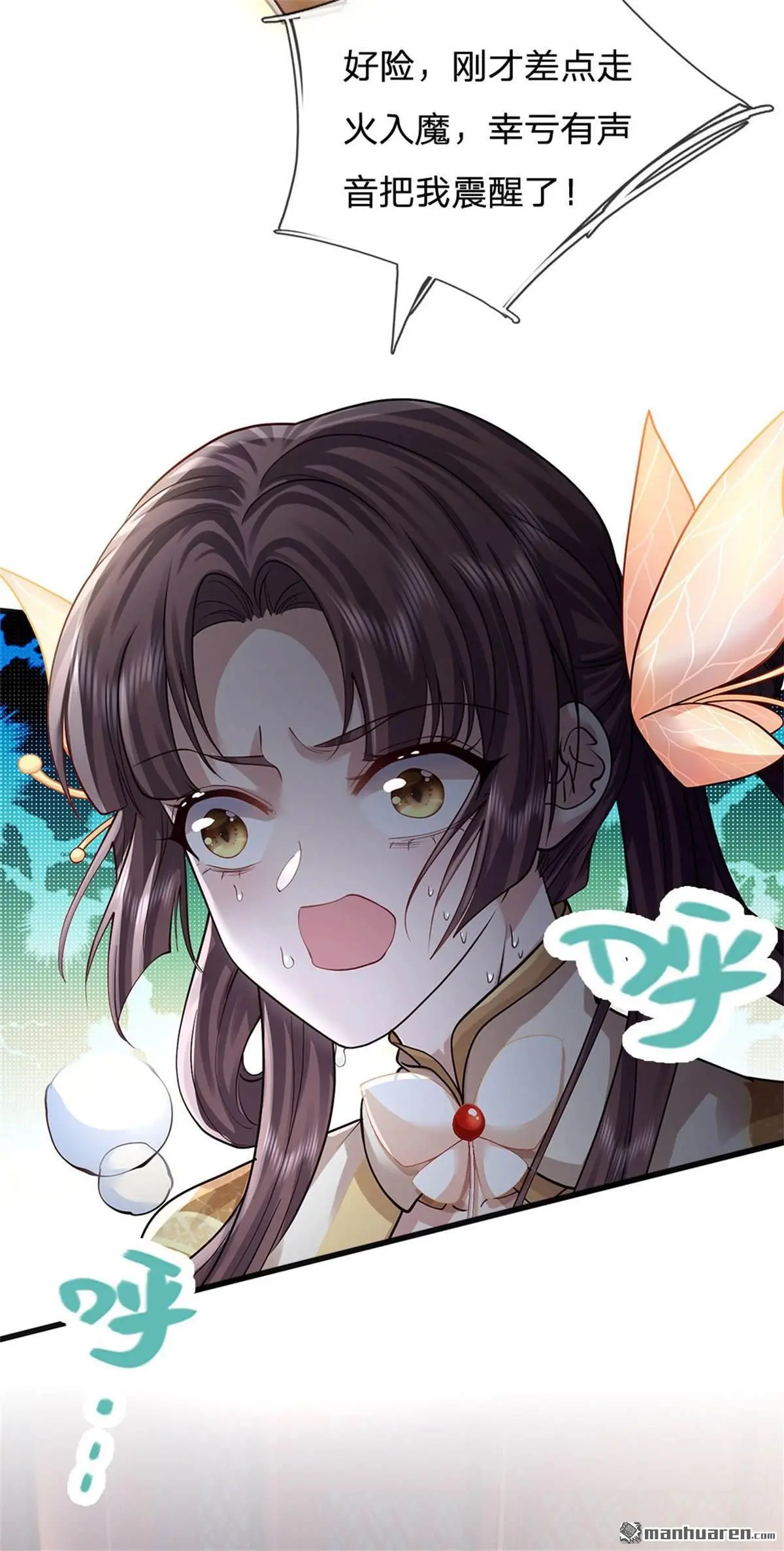 第5回18