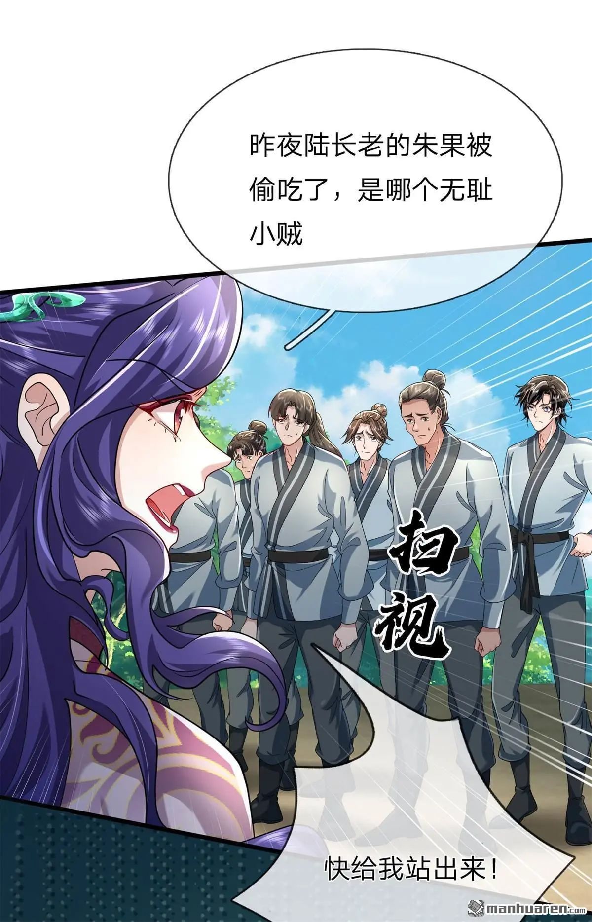 第12回22