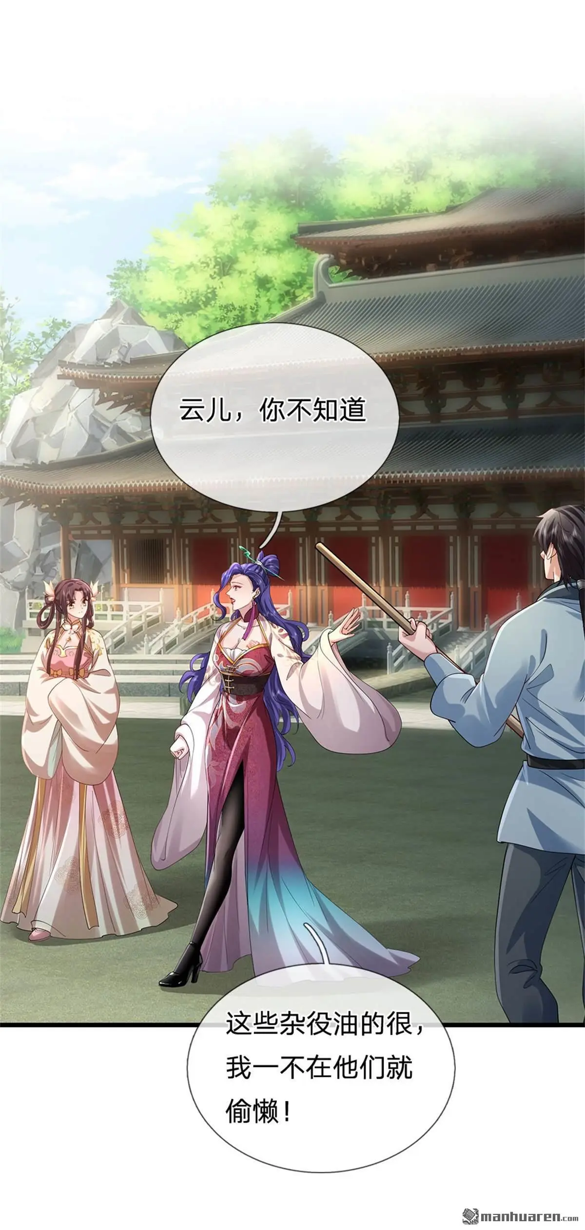 第3回34
