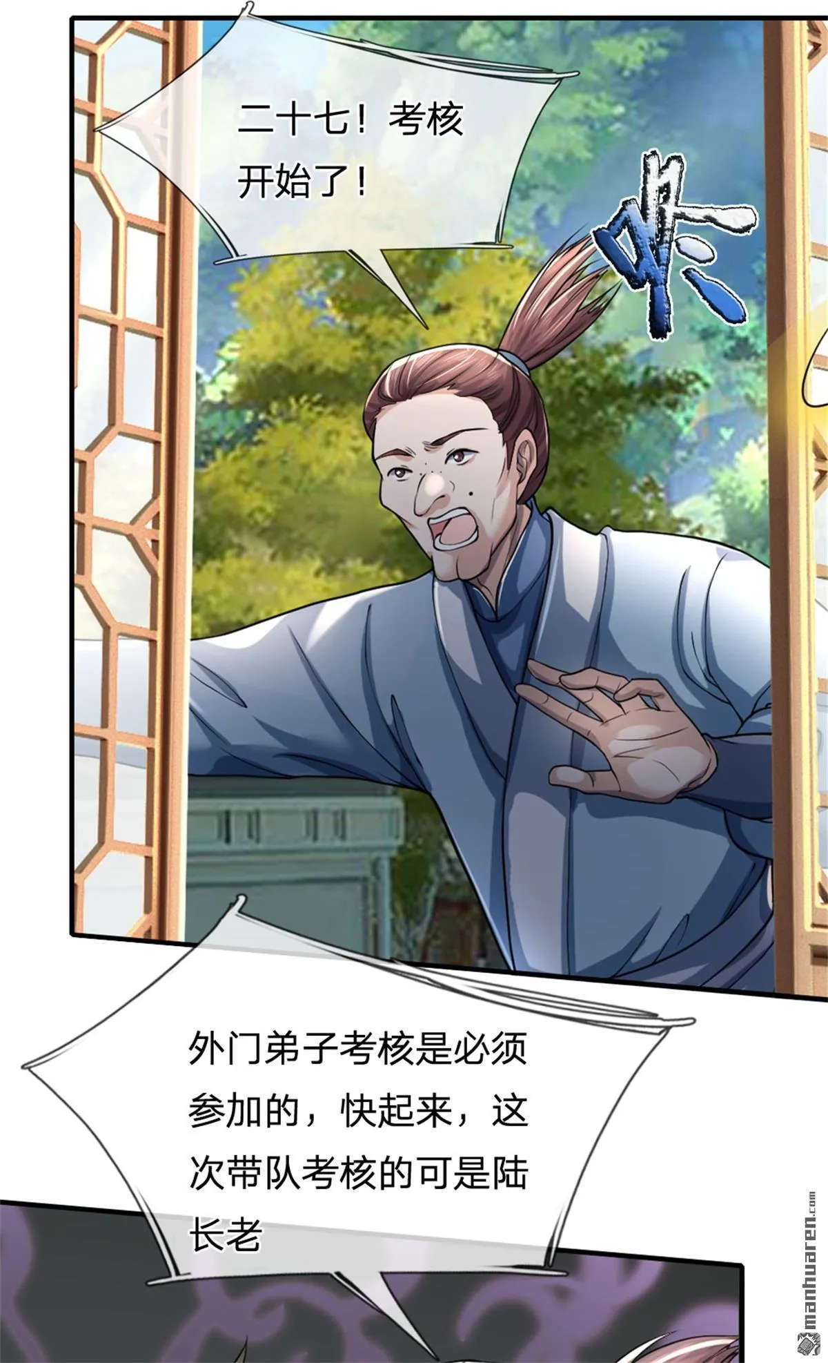 第25回55