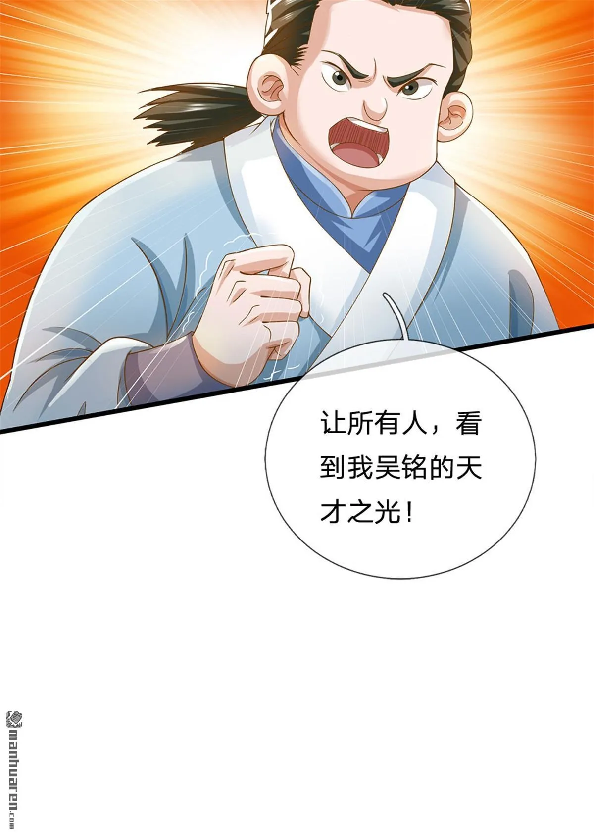 第24回5