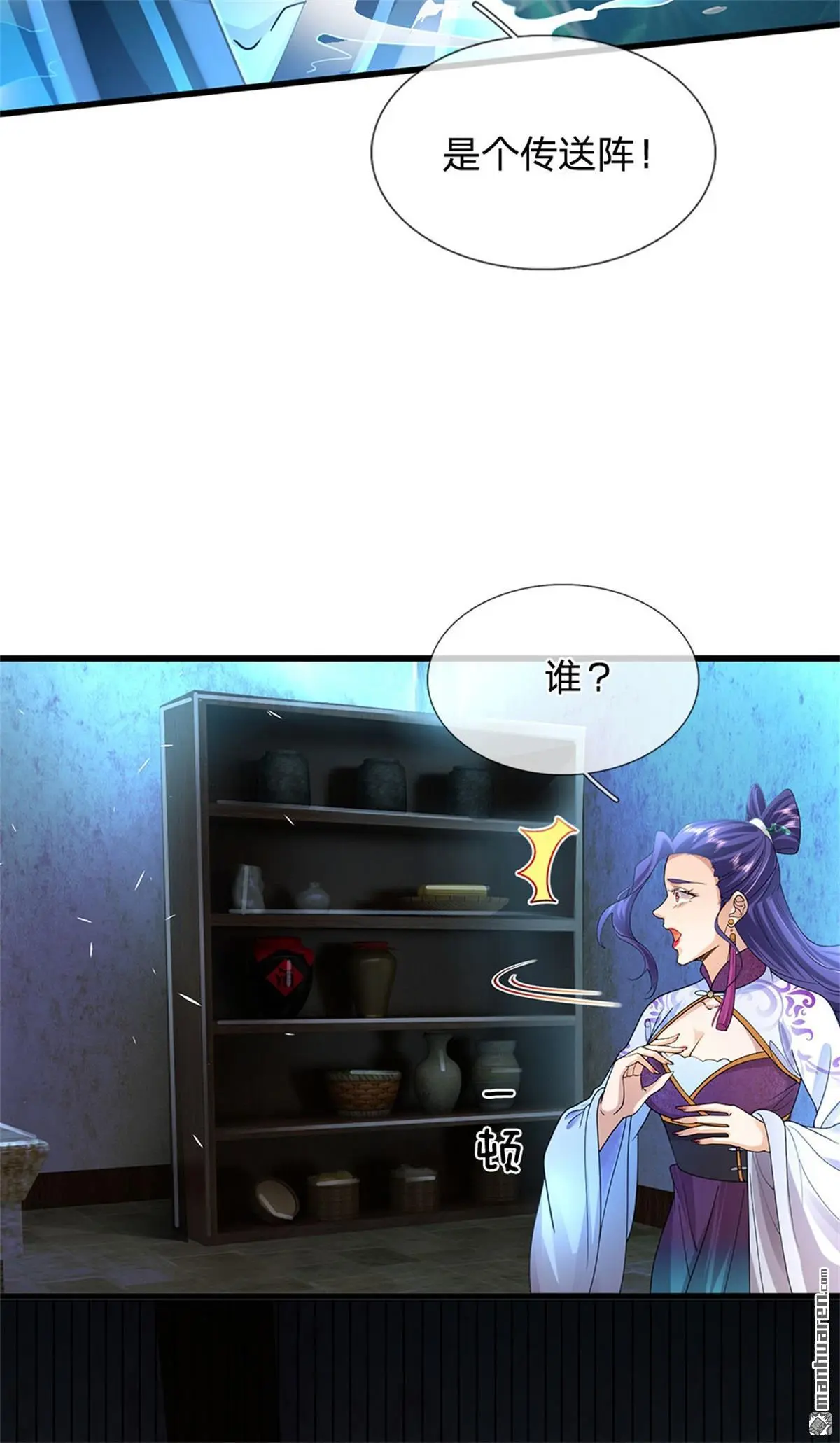 第9回34