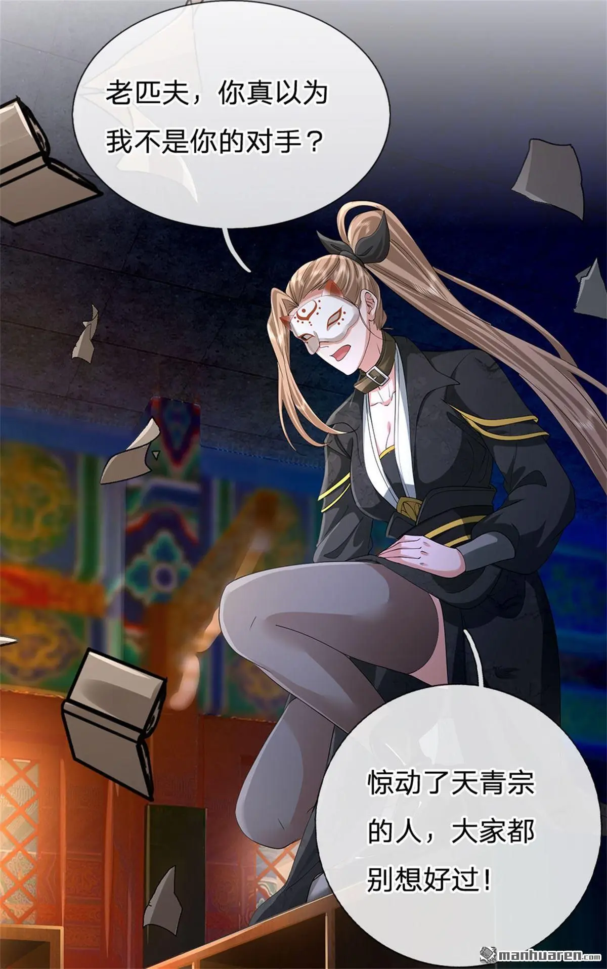 第4回9