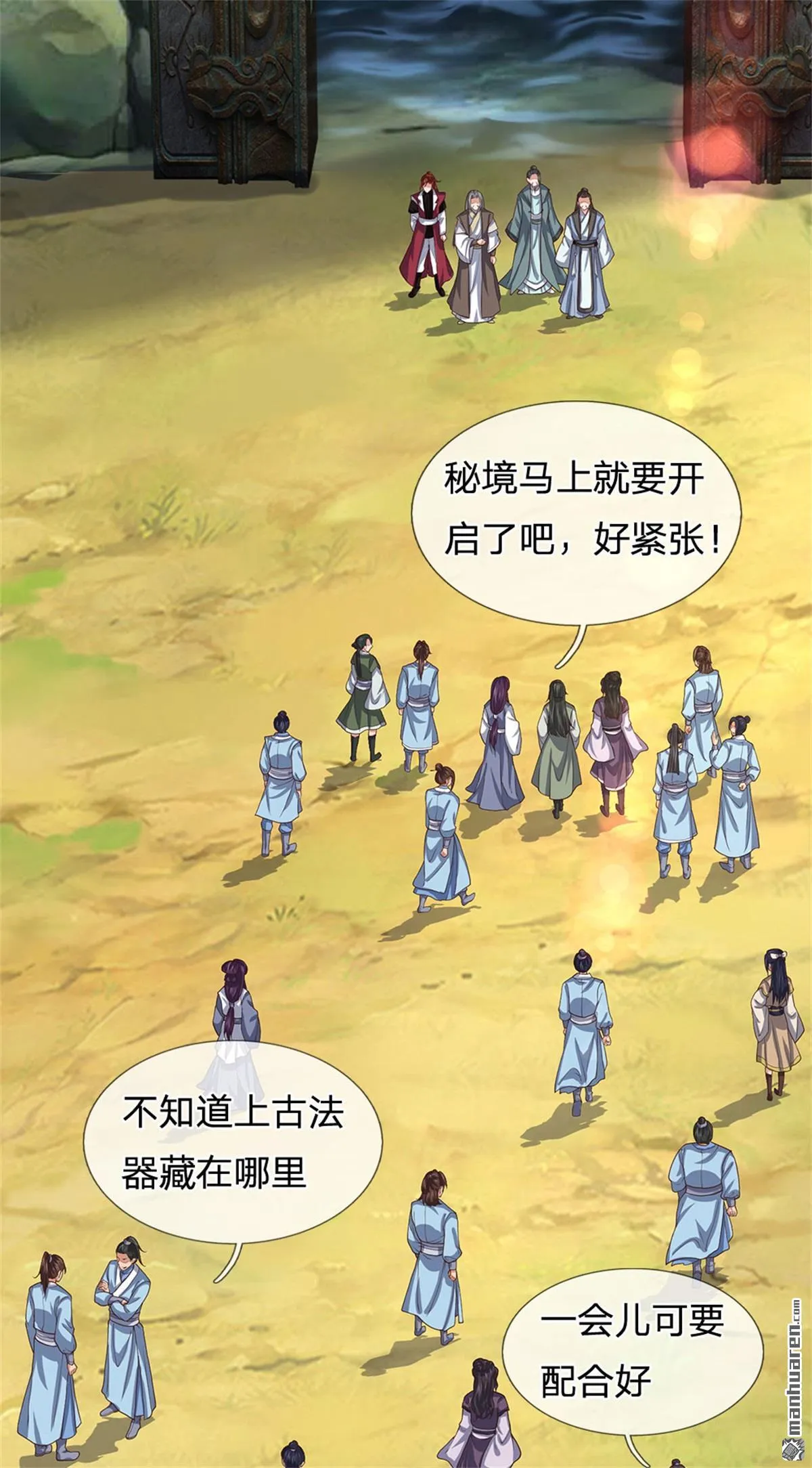 第26回47