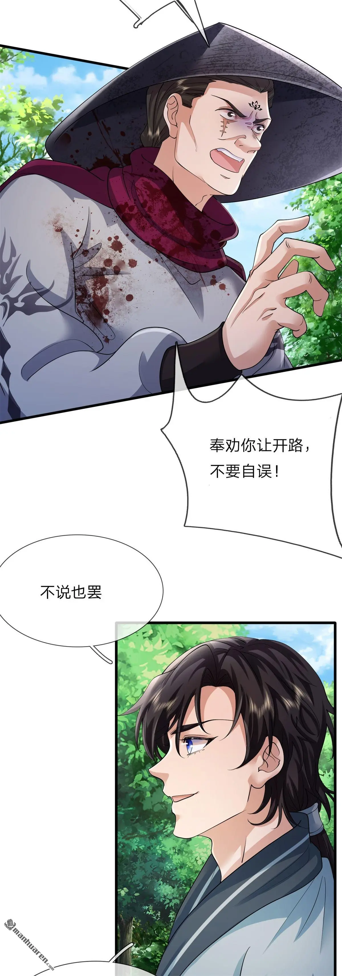 第2回44