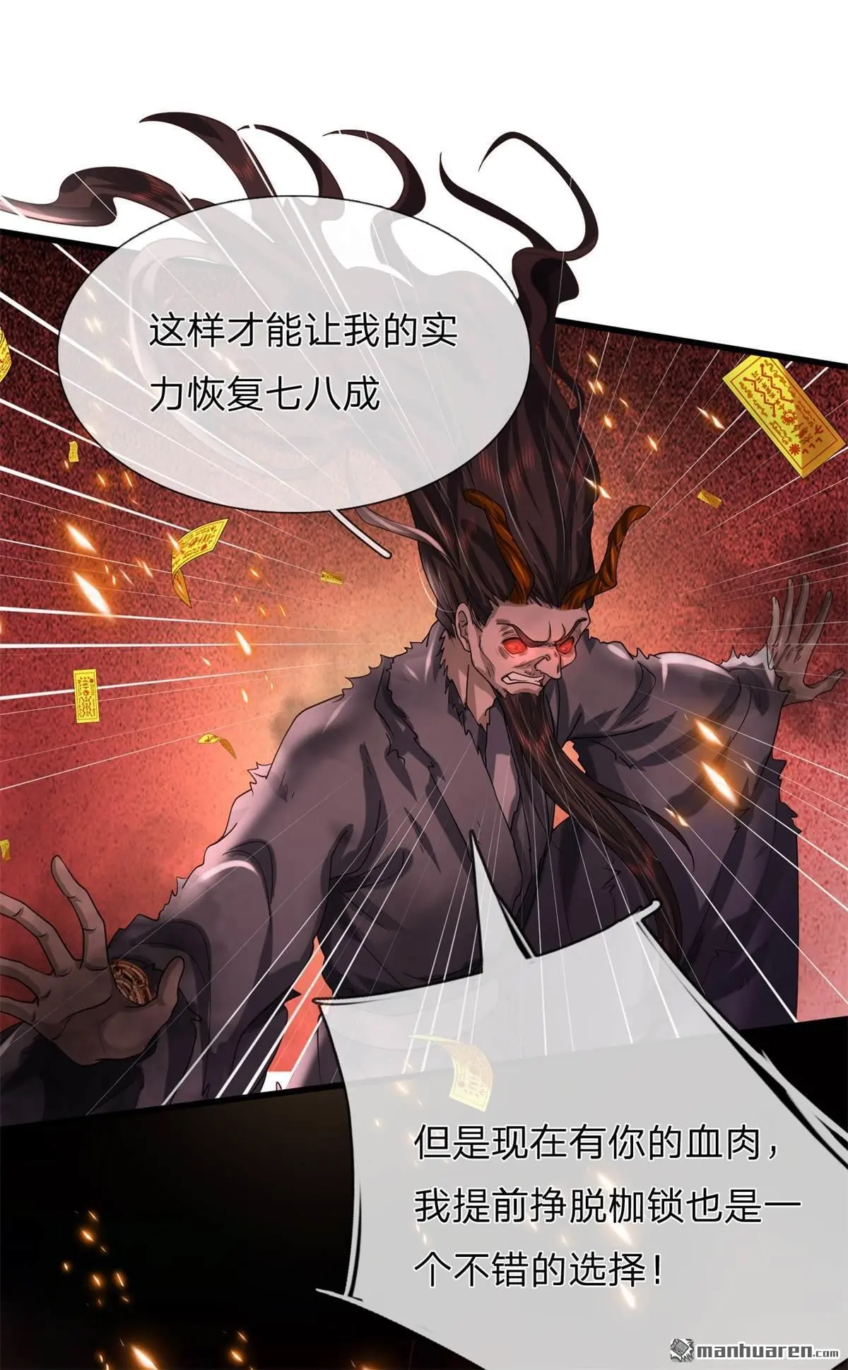 第11回11