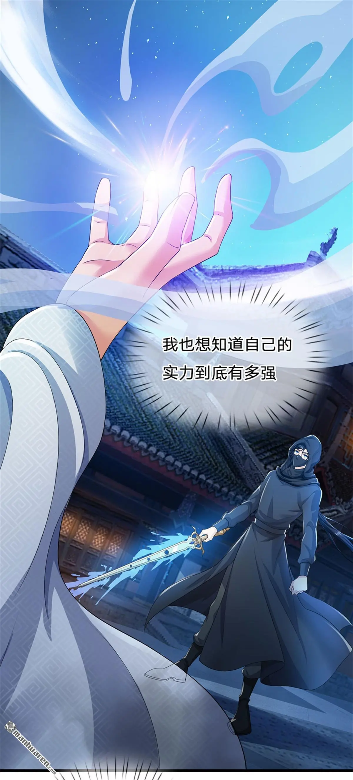 第17回20