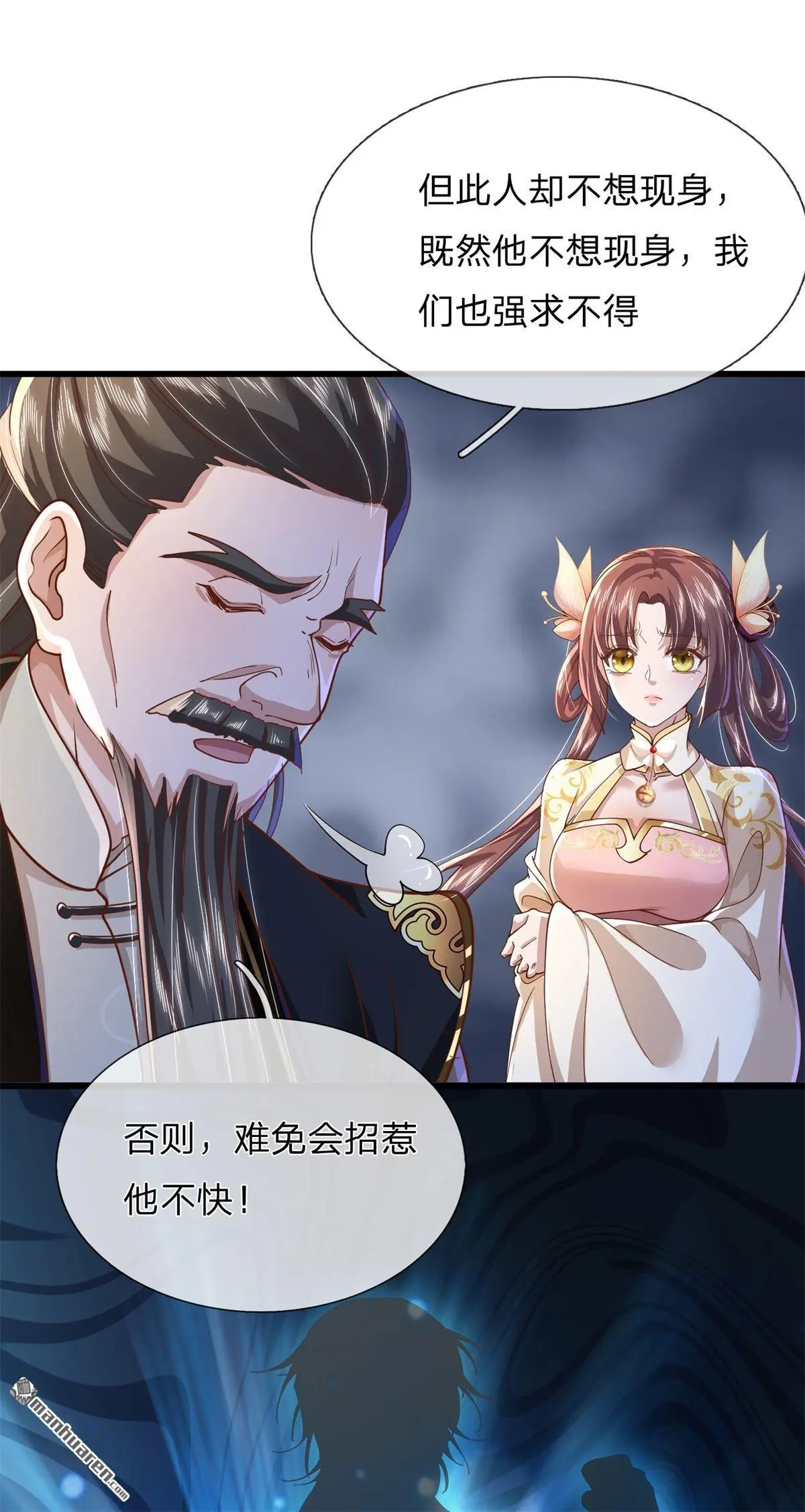 第11回47