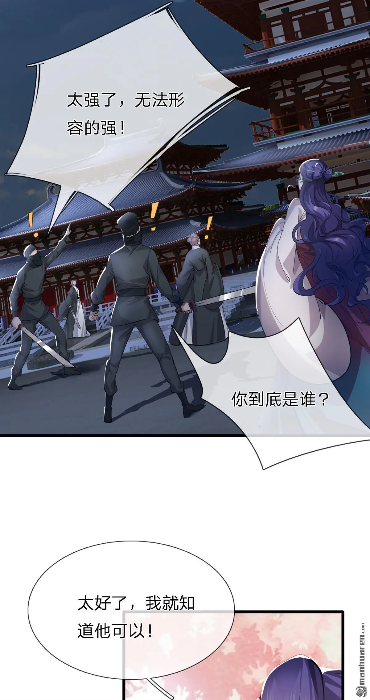 第16回11