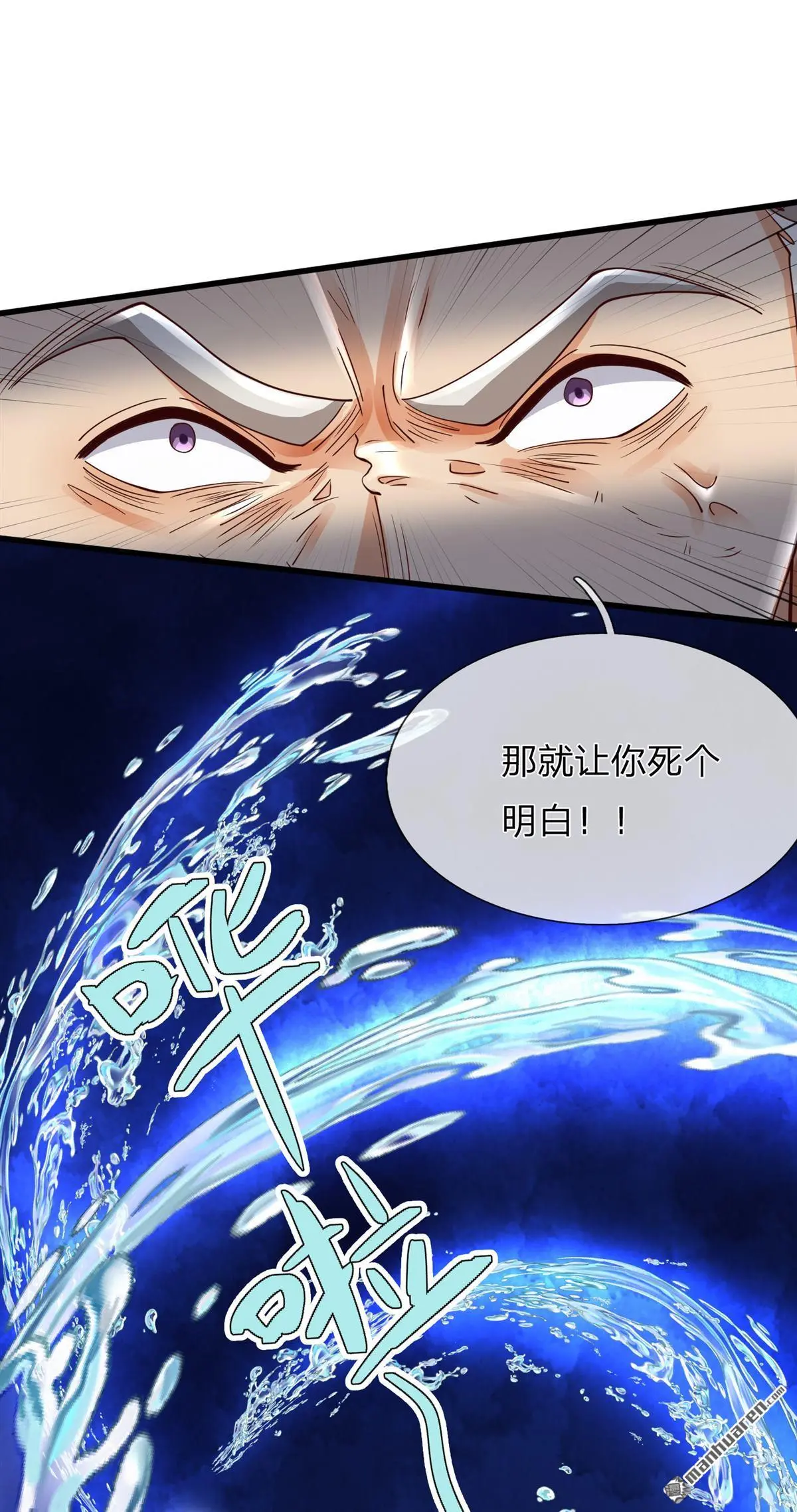 第16回52