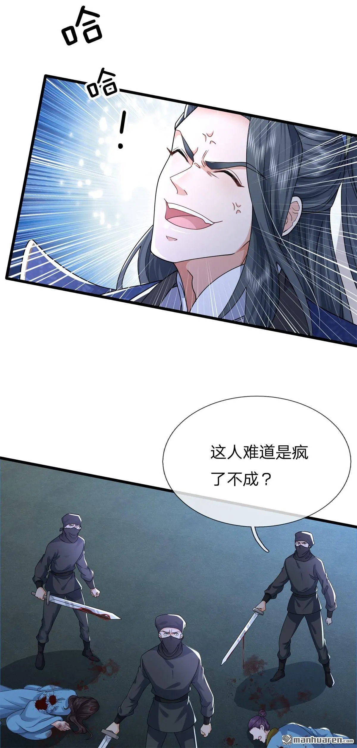 第15回2